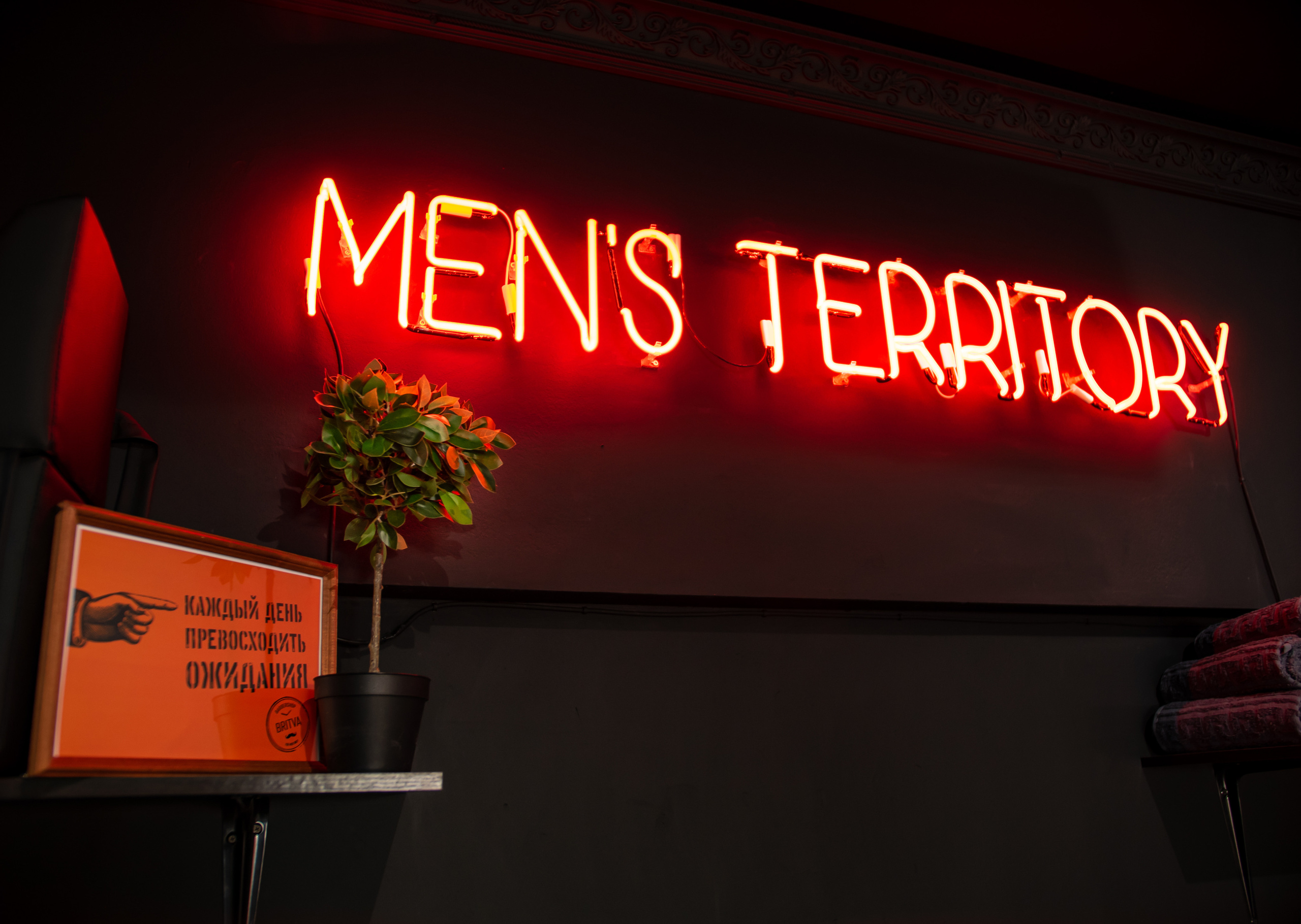 BRITVA. Igor Kirsanov