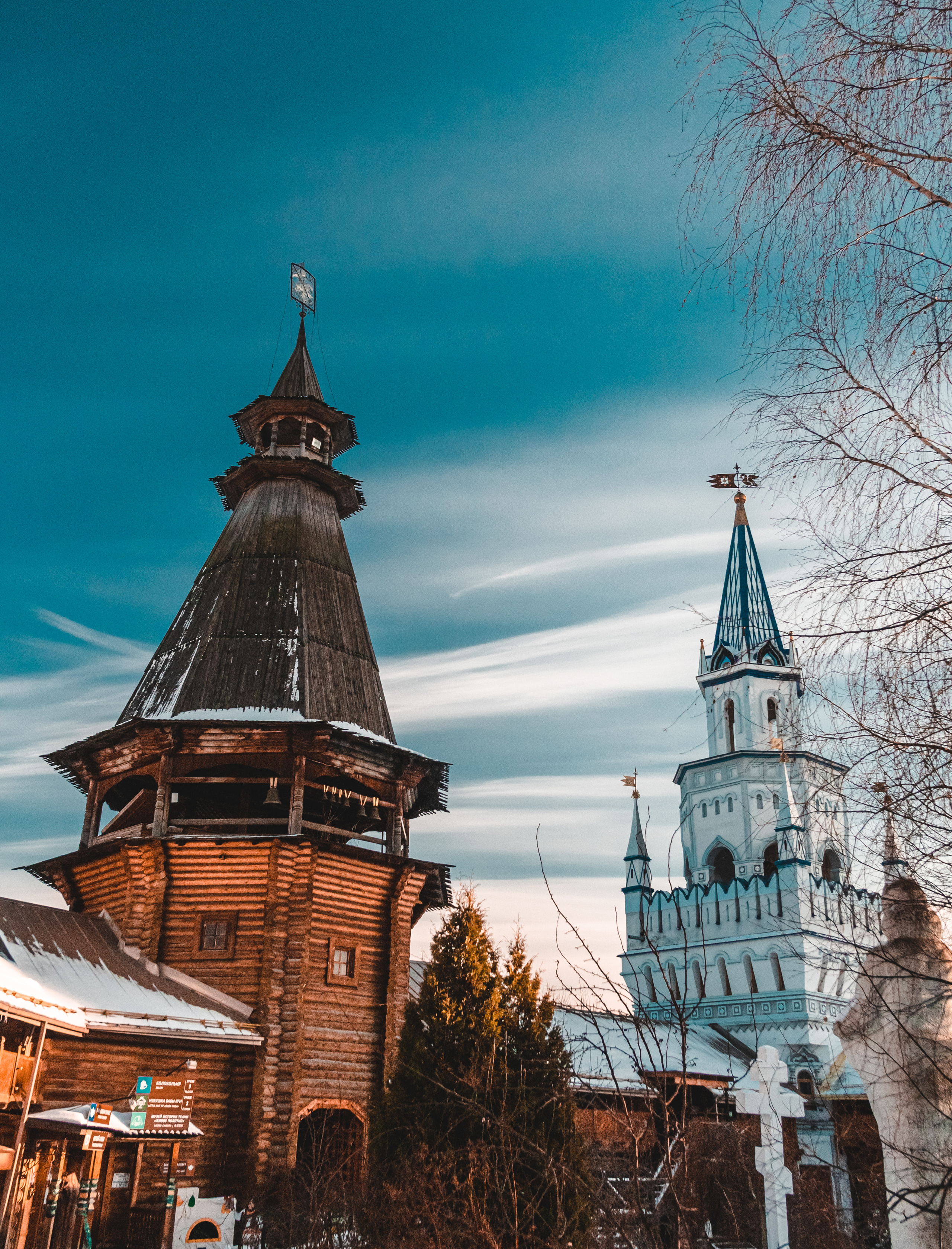 MOSCOW. Igor Kirsanov