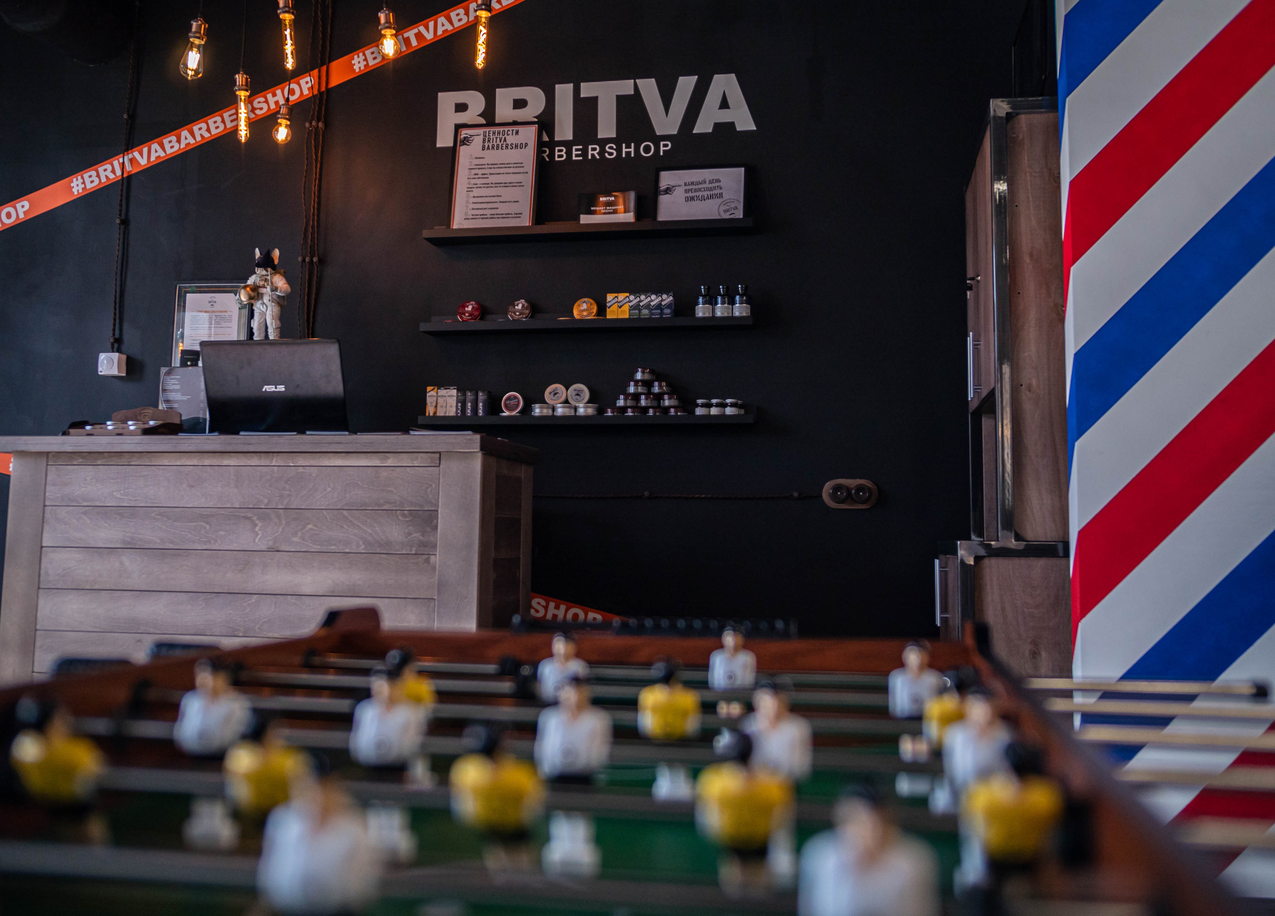 BRITVA. Igor Kirsanov