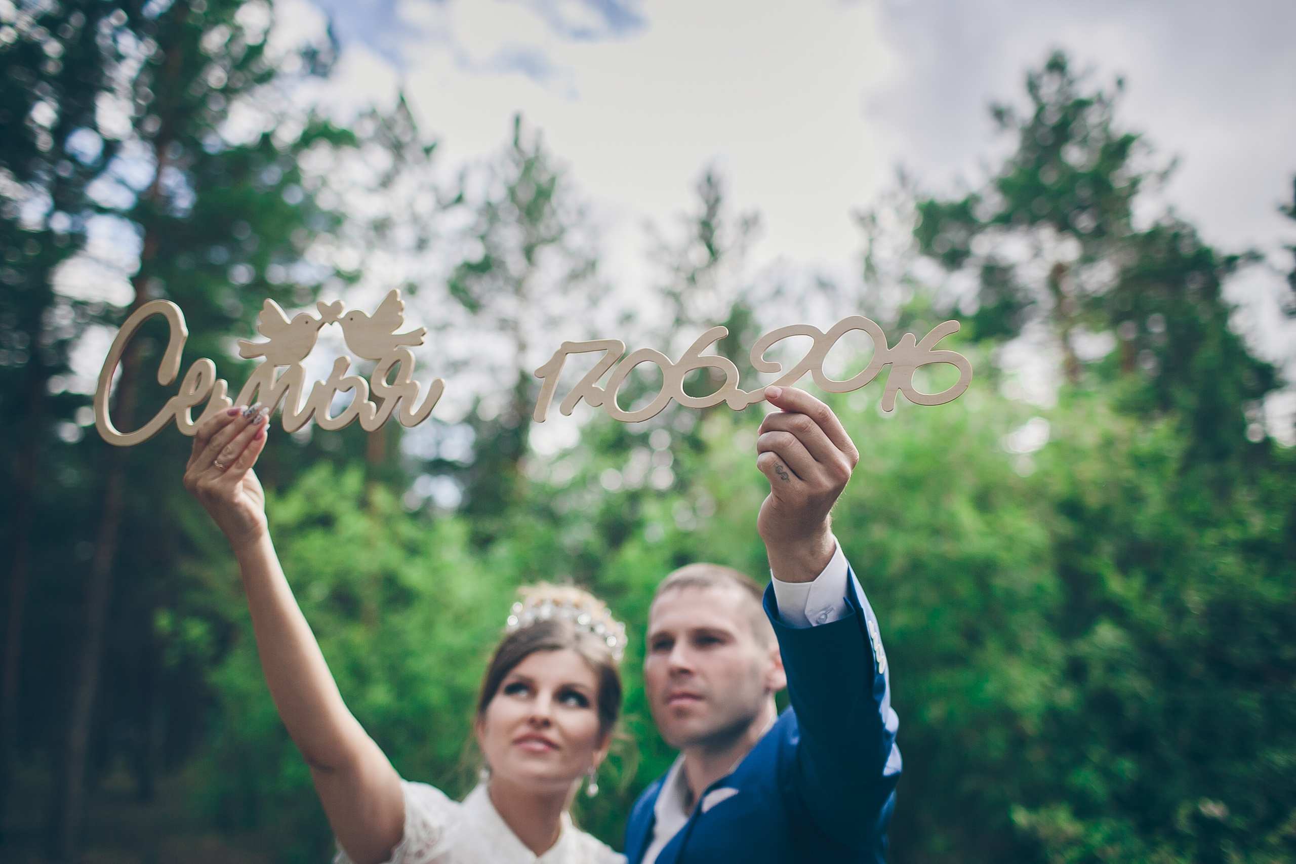 Летнее свадебное фото. Фотограф Надежда Куин, Якутск