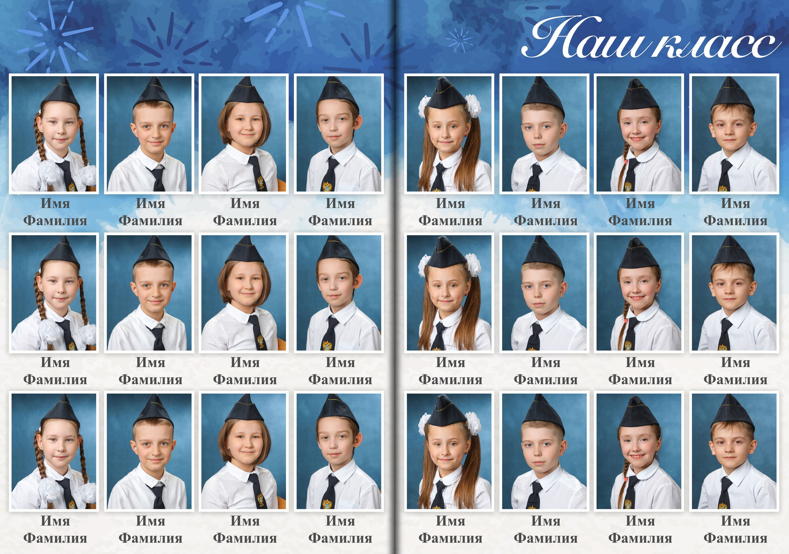 Виньетка в альбоме