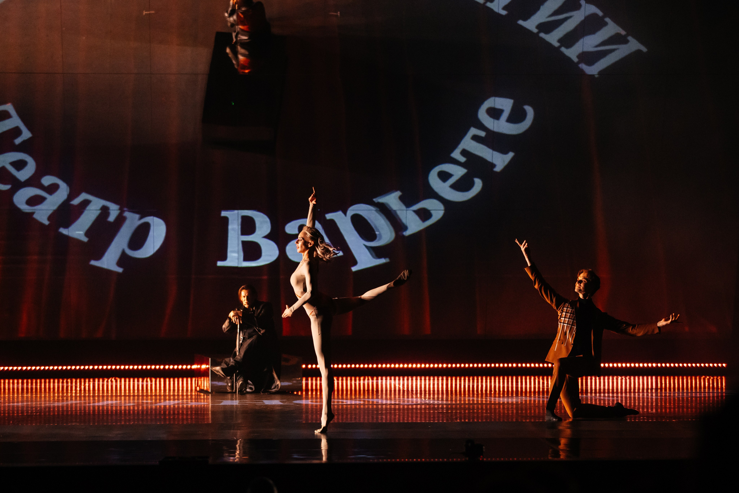 Мастер и Маргарита. Светский фотограф — Анисина Ирина