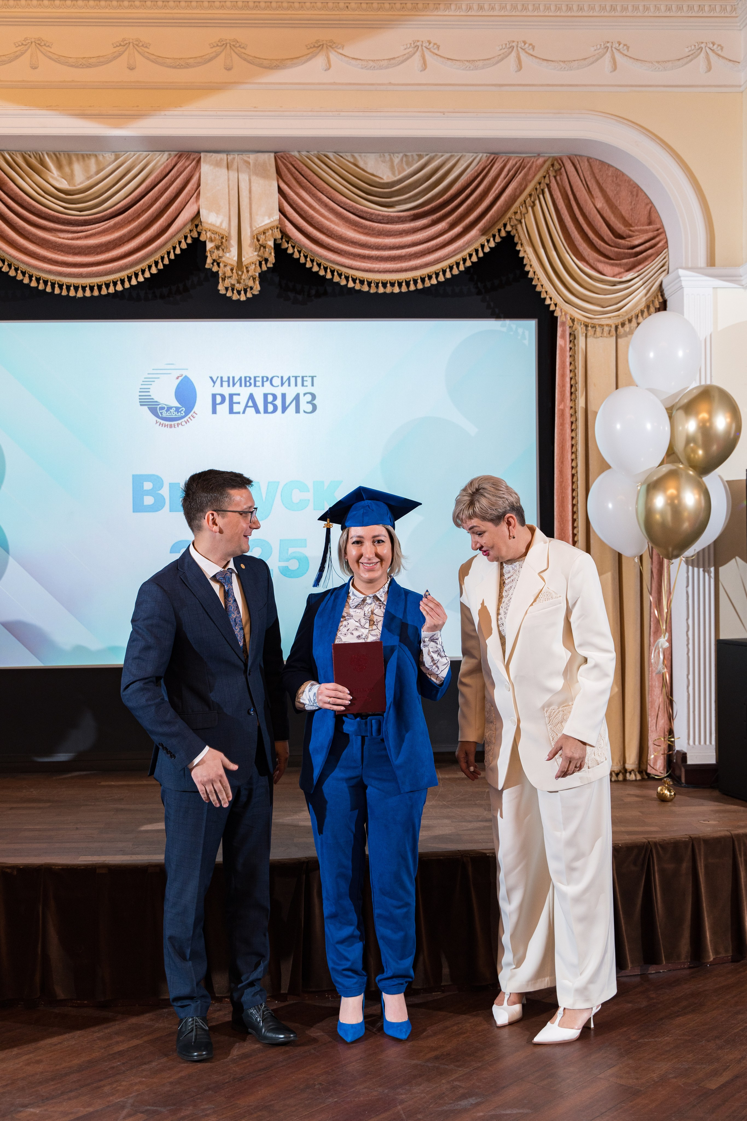 Вручение дипломов