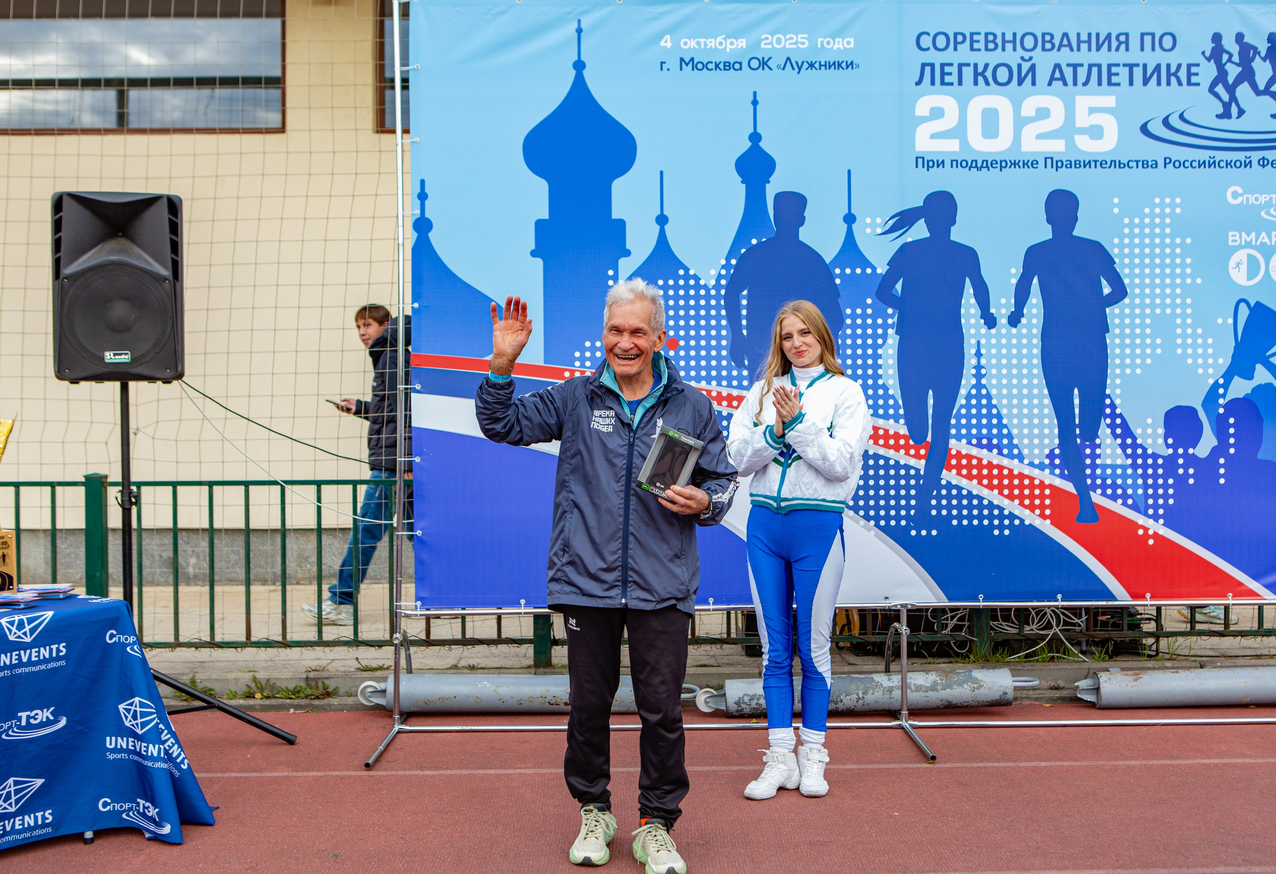 Соревнования по легкой атлетике. Репортажный, семейный, свадебный, портретный фотограф