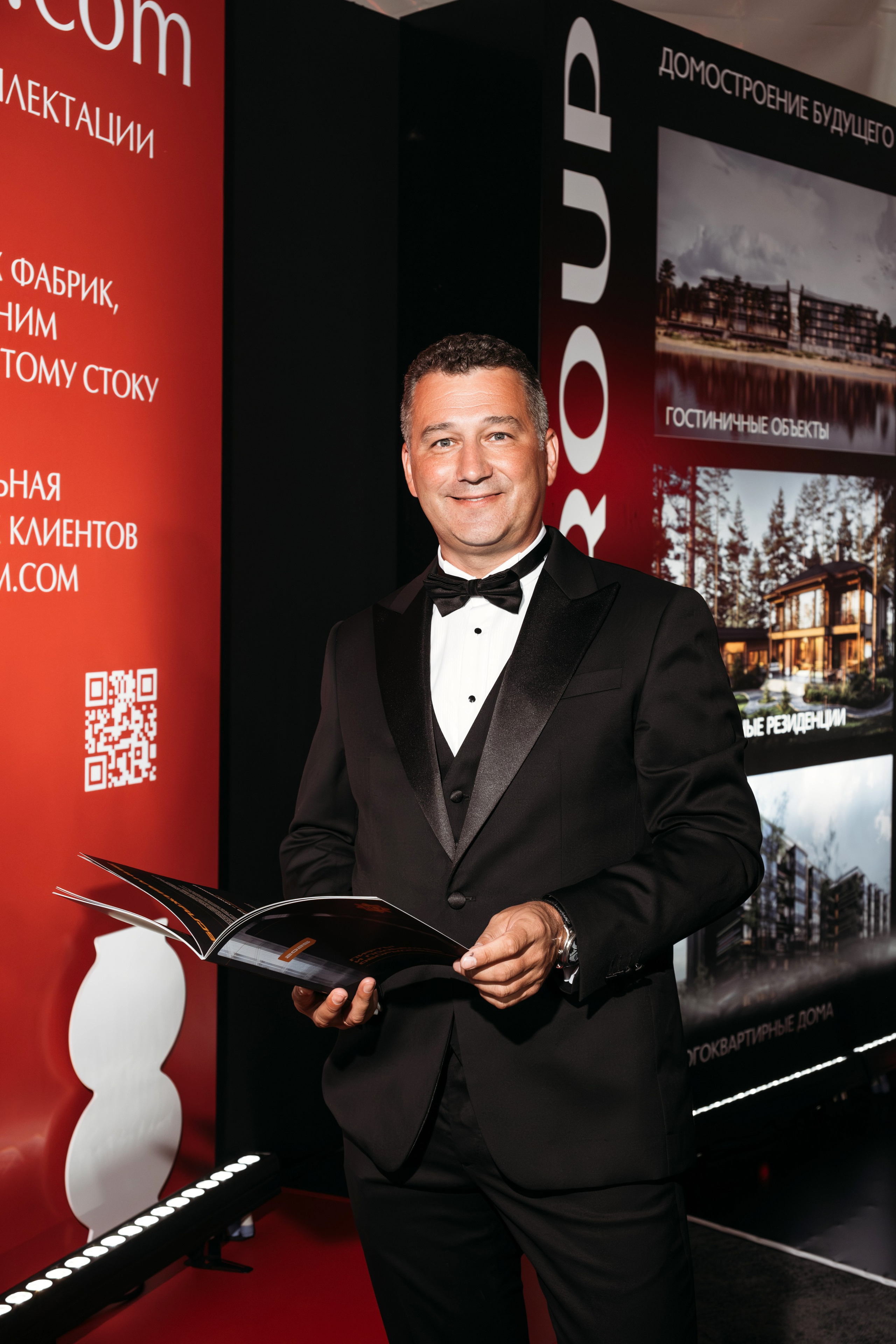 Real Estate Property Awards. Репортажный фотограф в Сочи Екатерина Вежливцева