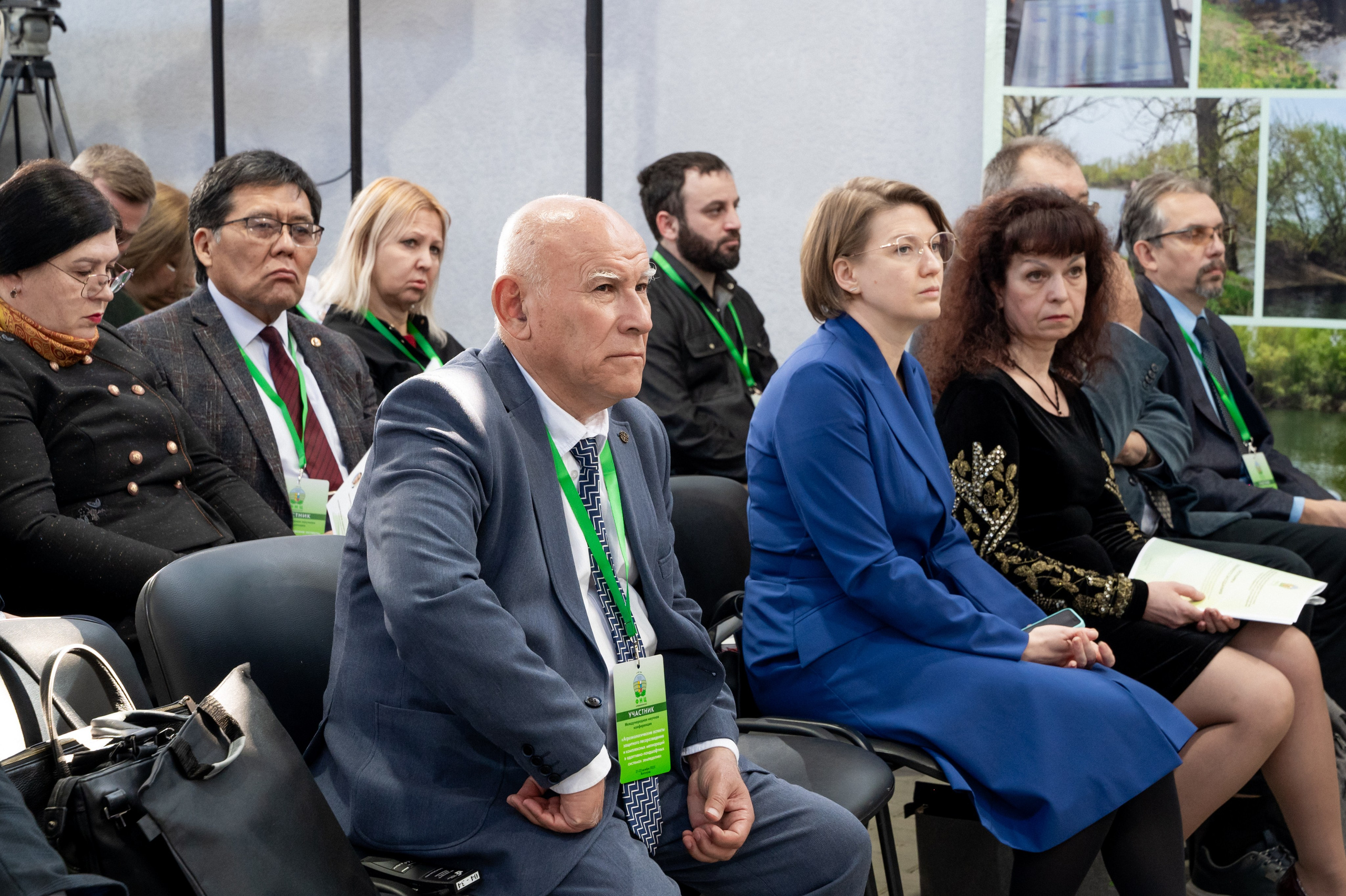 Международная конференция РАН