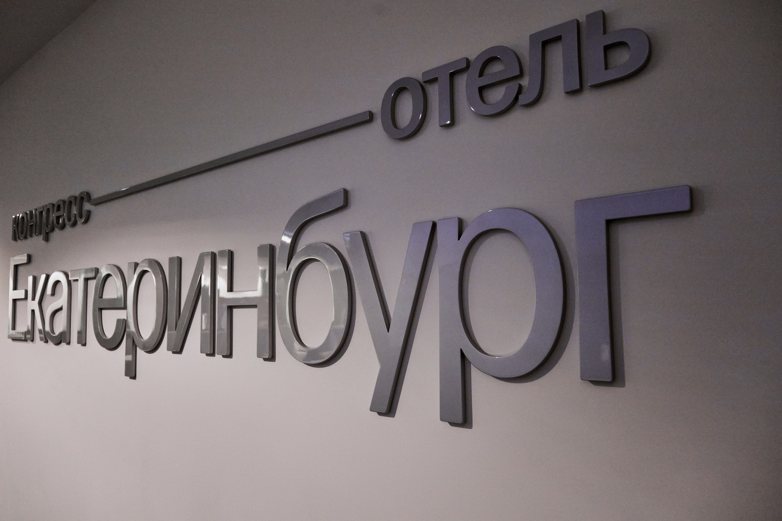 РЕПОРТАЖ. Свадебный и портретный фотограф Орлов Никита