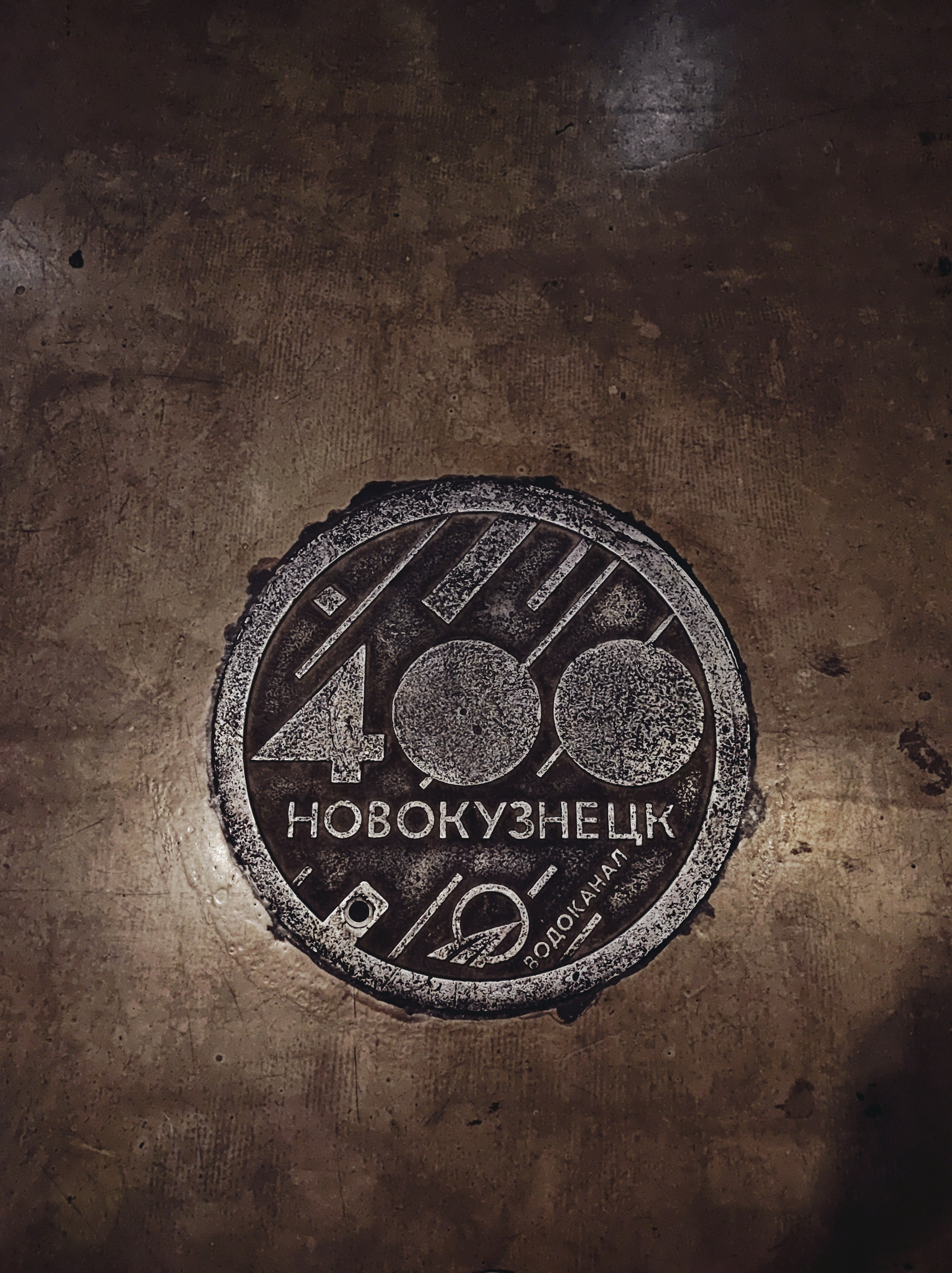 Намобилкус питерский. Репортажный фотограф Алексей Пирязев