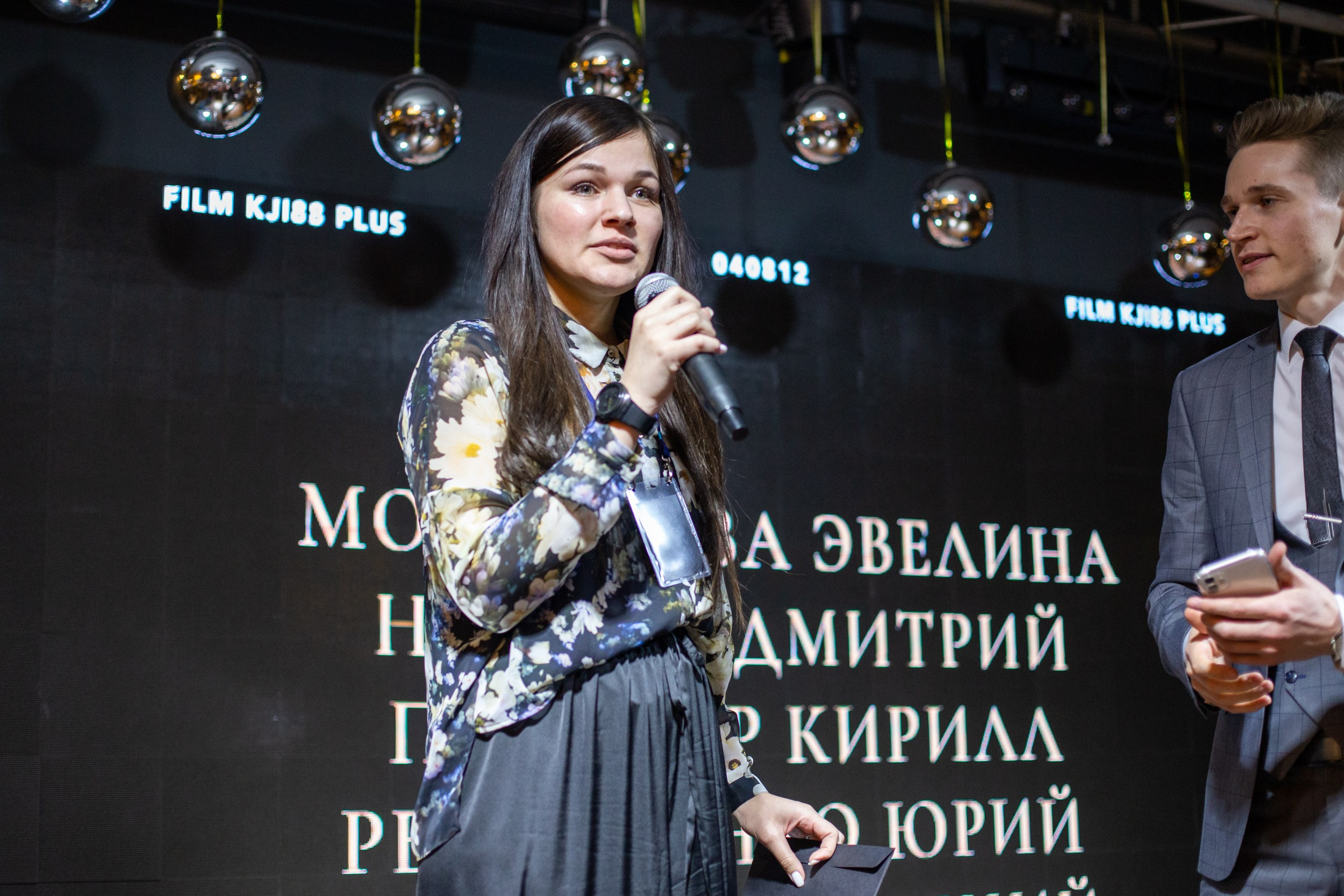 Money management. Главная