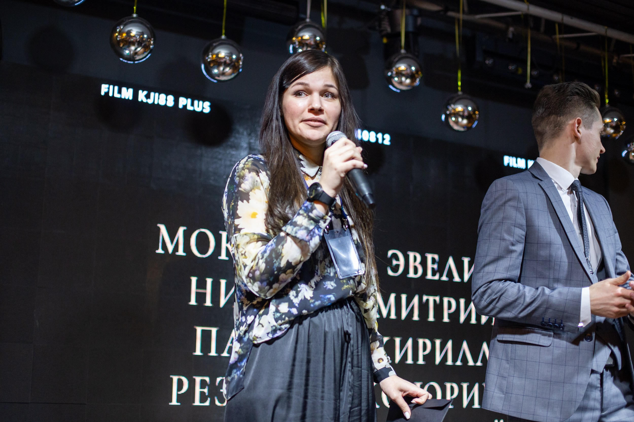 Money management. Главная