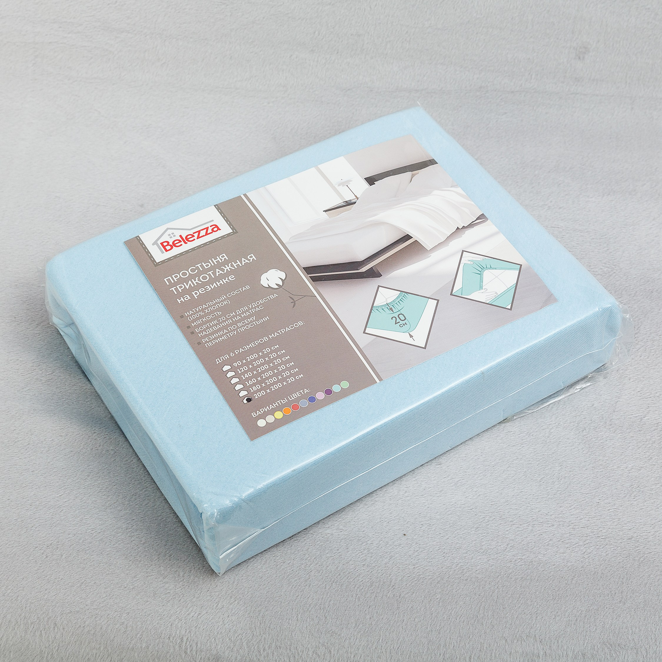 Фотосъёмка текстиля для маркетплейсов и соцсетей