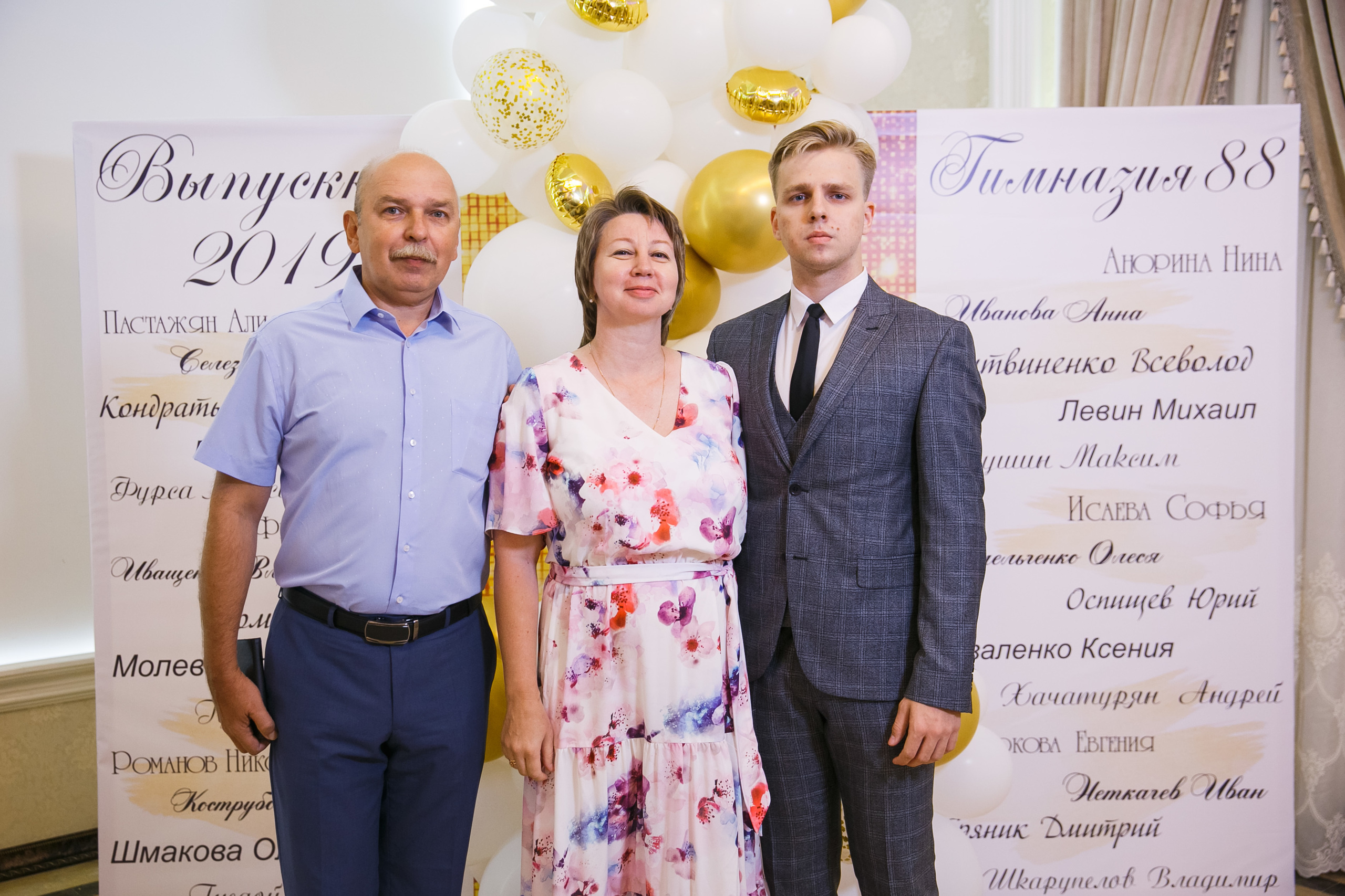 Выпускной. Гимназия 88. Ресторан Чехов. Фотограф Андрей Баксов