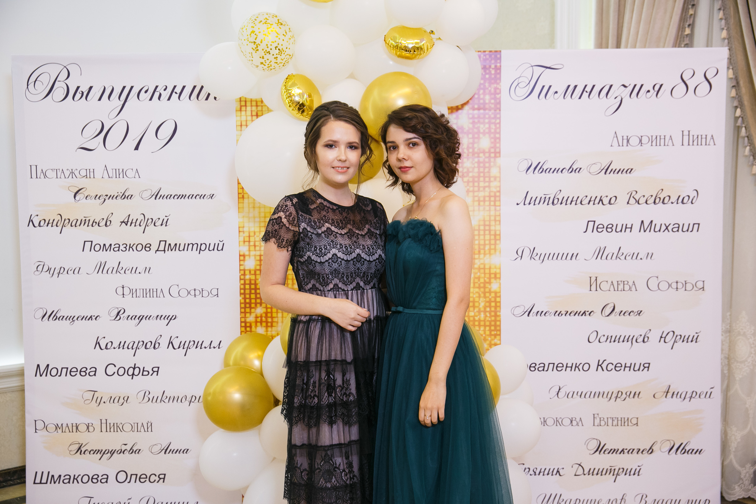 Выпускной. Гимназия 88. Ресторан Чехов. Фотограф Андрей Баксов