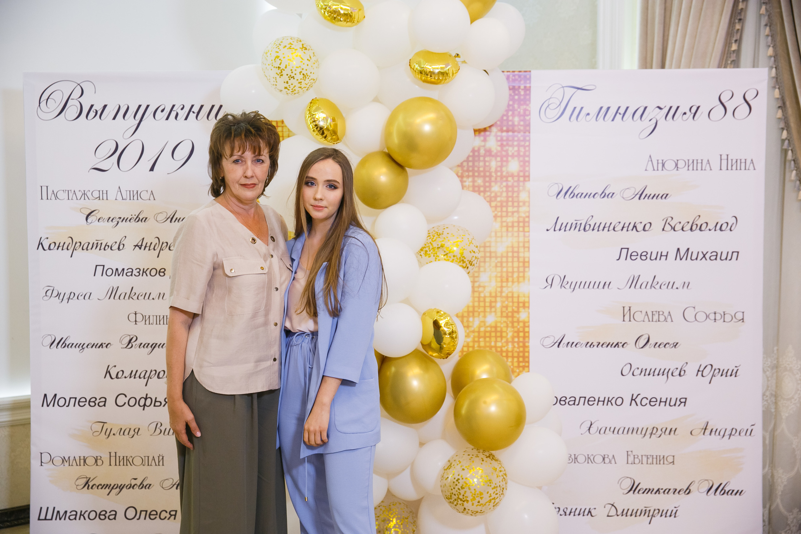 Выпускной. Гимназия 88. Ресторан Чехов. Фотограф Андрей Баксов