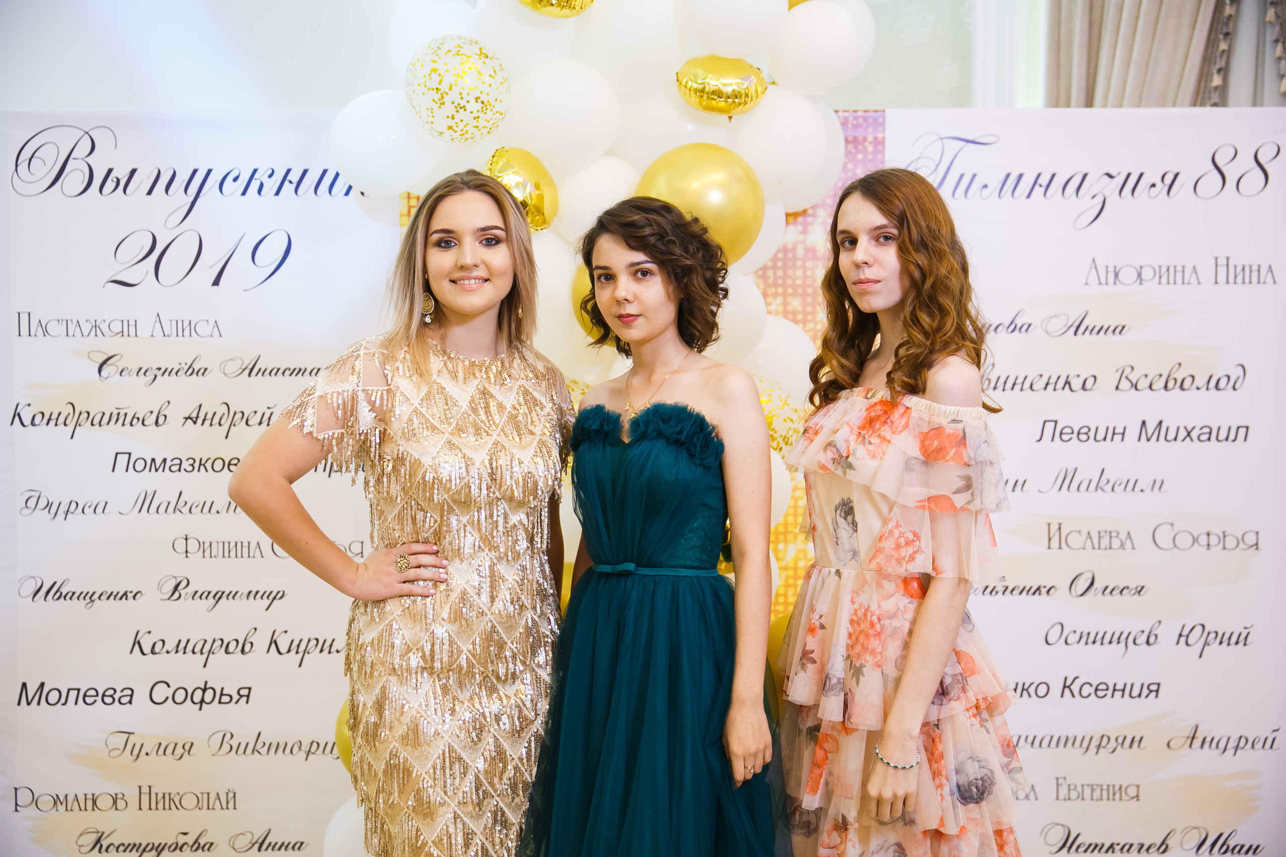Выпускной. Гимназия 88. Ресторан Чехов. Фотограф Андрей Баксов