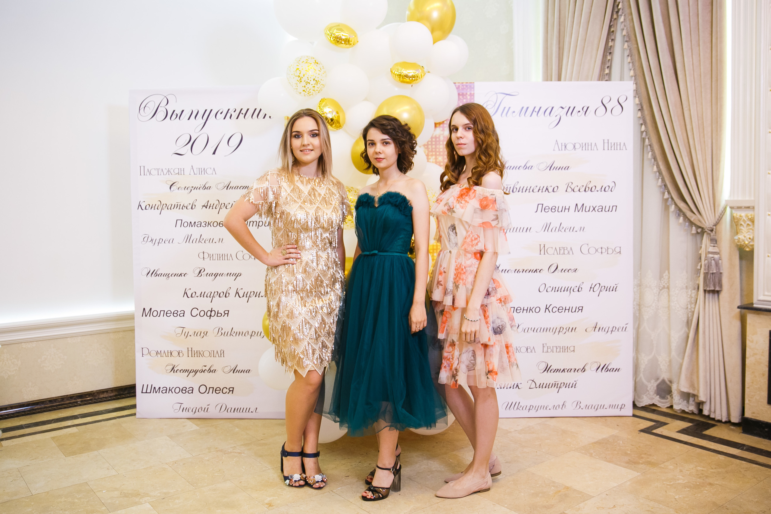 Выпускной. Гимназия 88. Ресторан Чехов. Фотограф Андрей Баксов