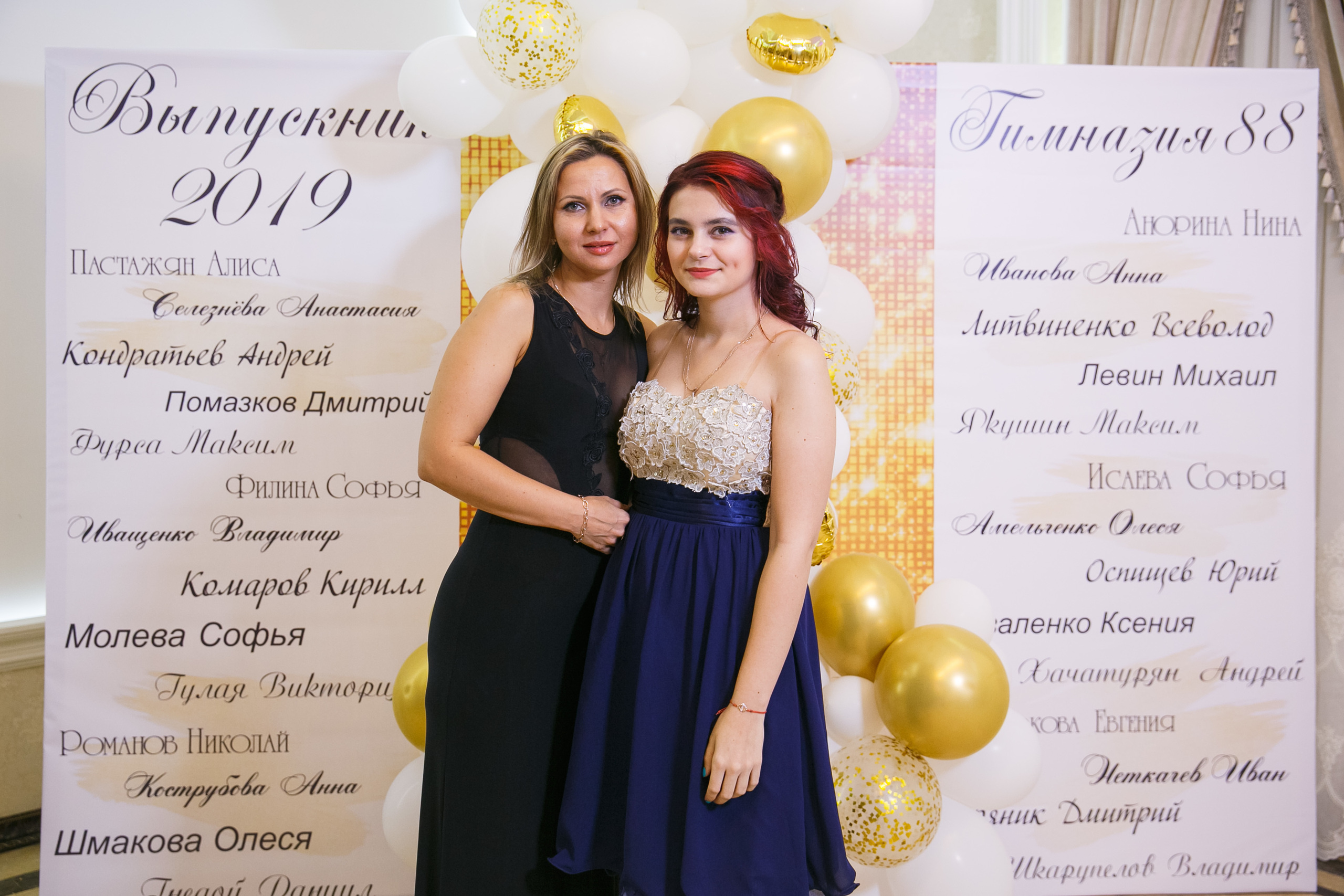 Выпускной. Гимназия 88. Ресторан Чехов. Фотограф Андрей Баксов