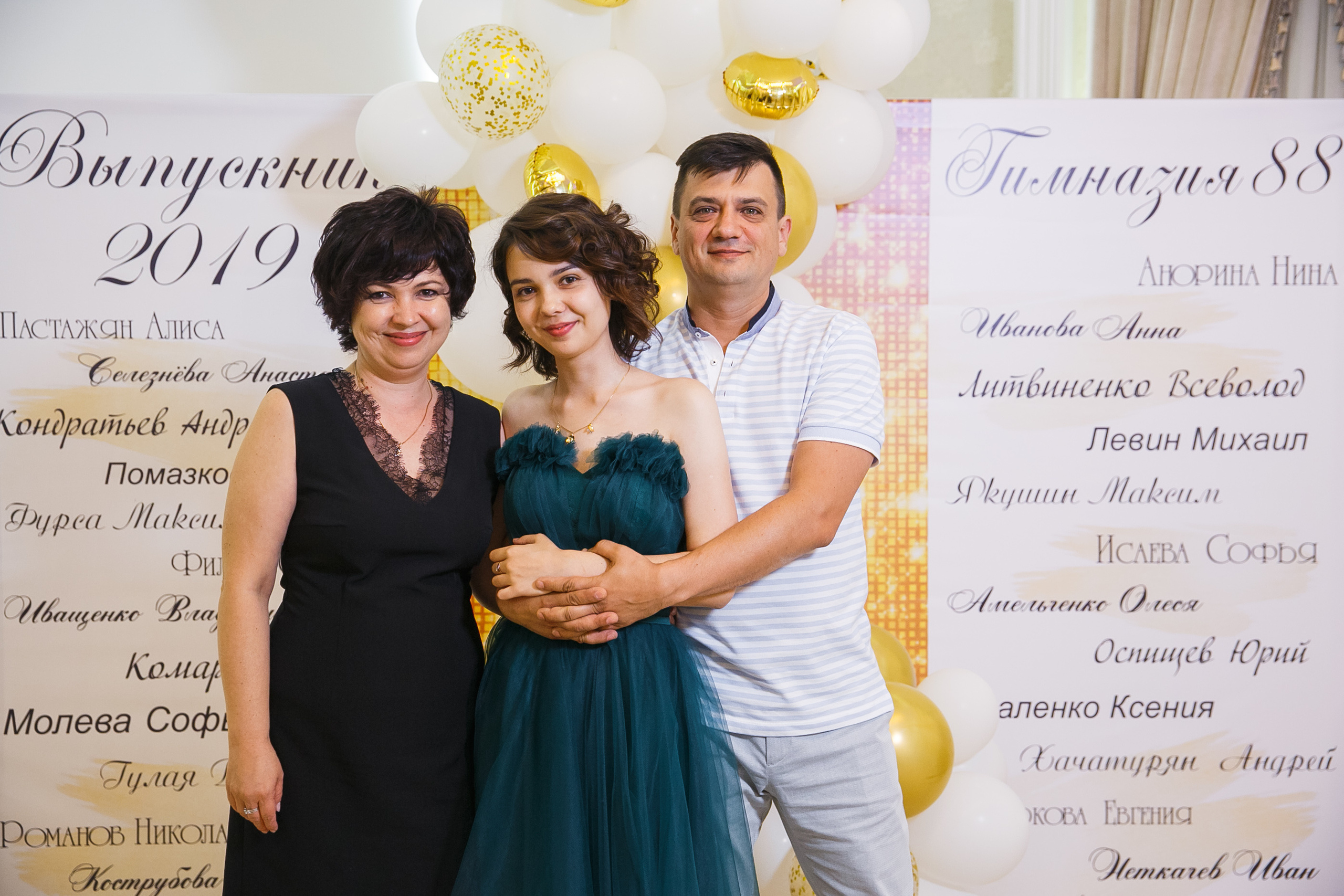 Выпускной. Гимназия 88. Ресторан Чехов. Фотограф Андрей Баксов