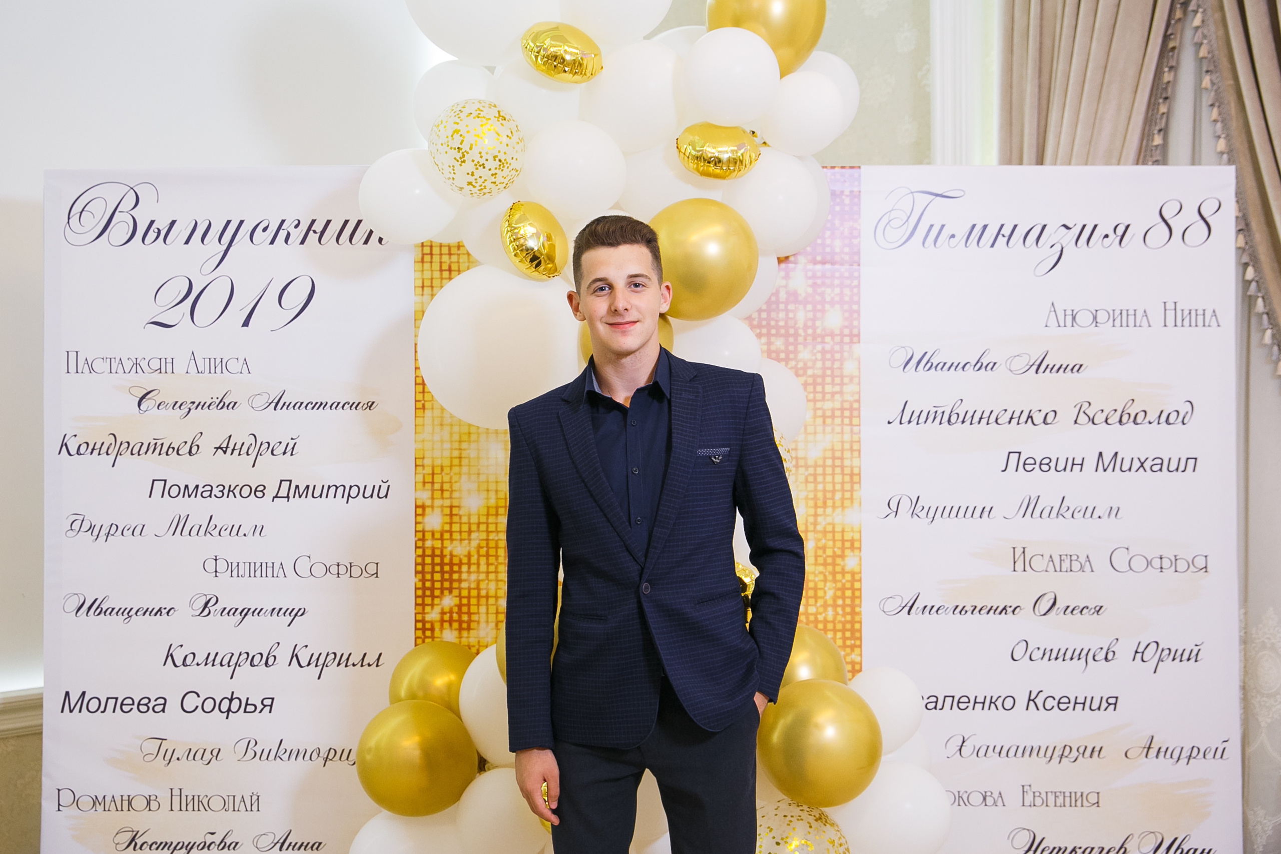 Выпускной. Гимназия 88. Ресторан Чехов. Фотограф Андрей Баксов