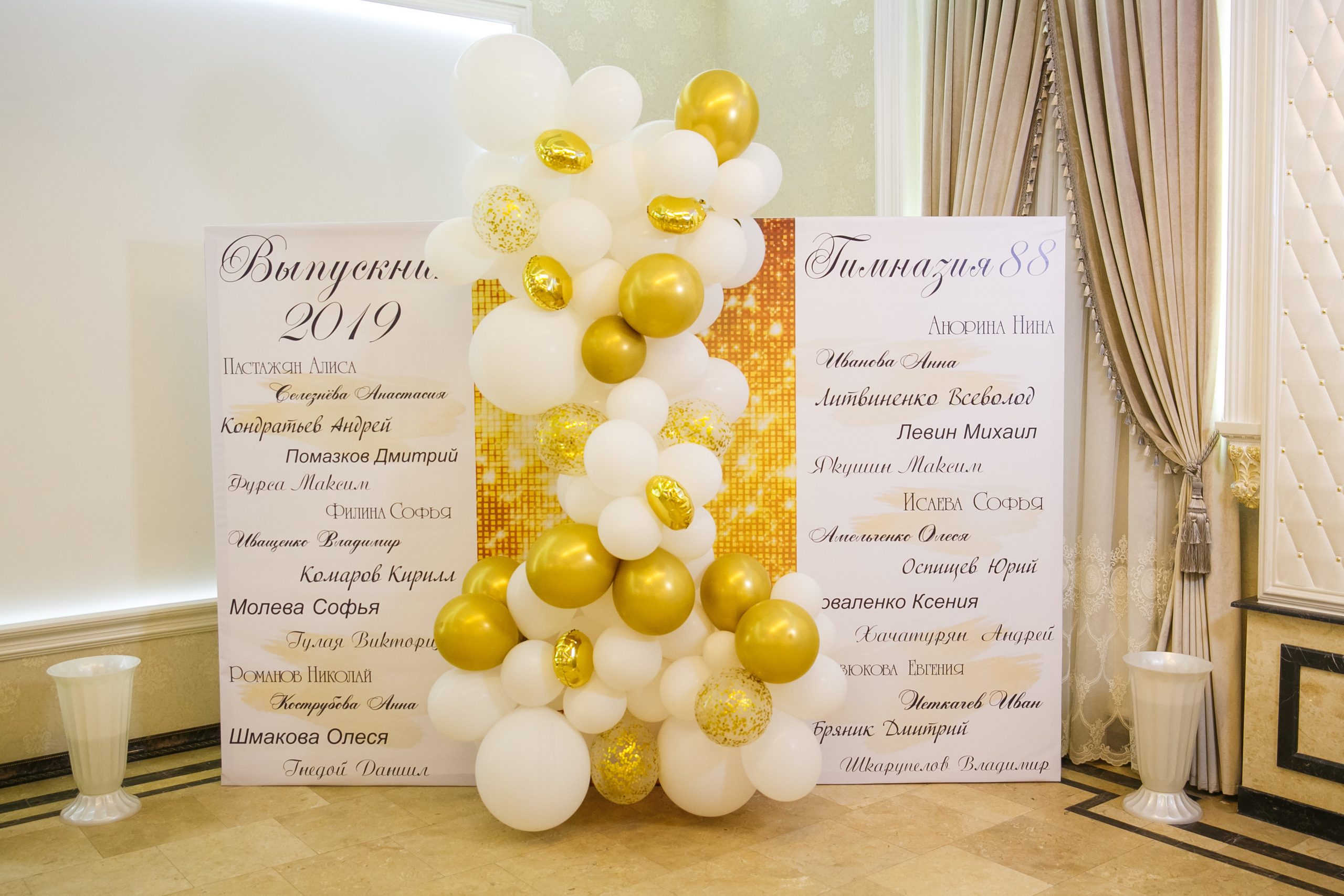 Выпускной. Гимназия 88. Ресторан Чехов. Фотограф Андрей Баксов