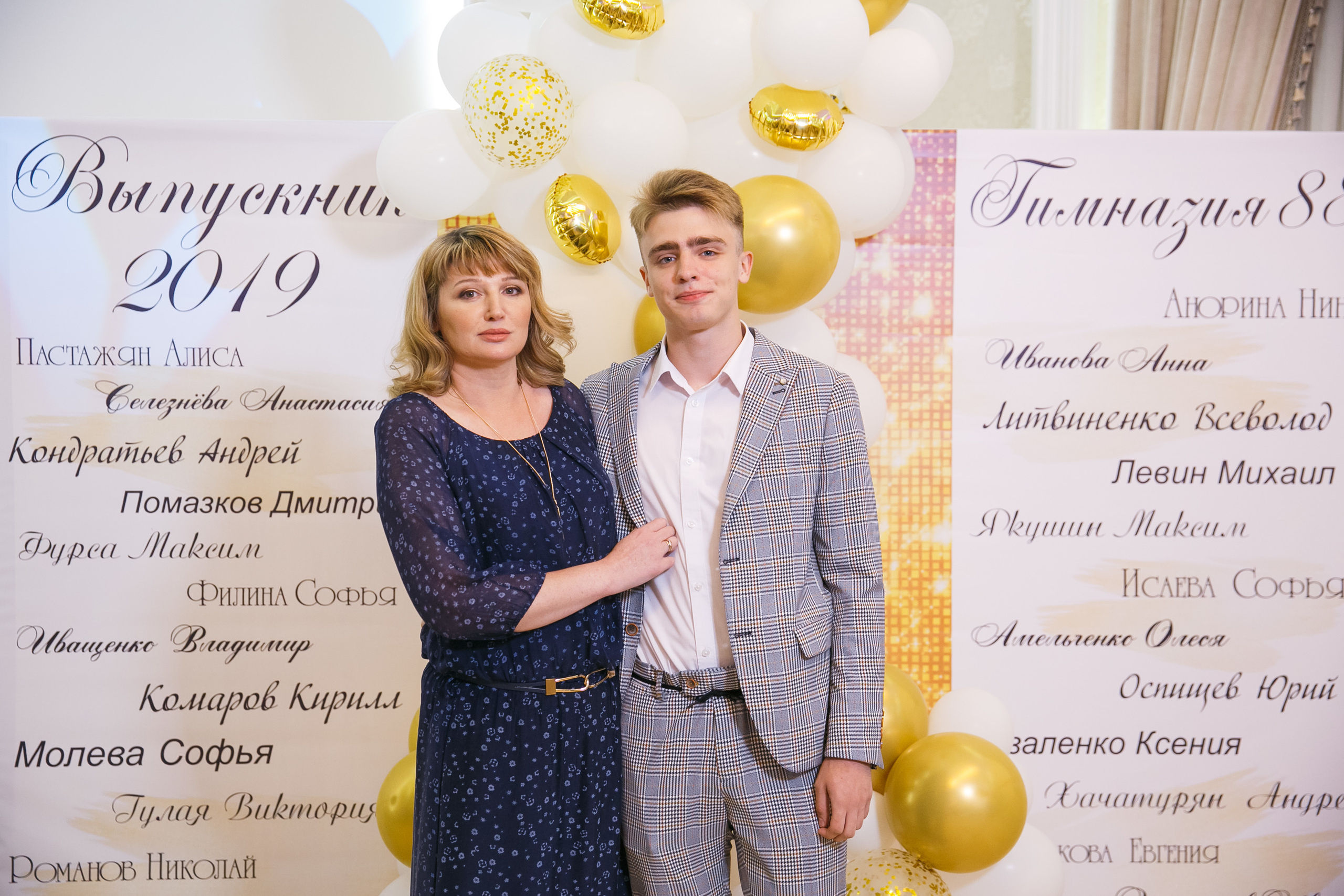 Выпускной. Гимназия 88. Ресторан Чехов. Фотограф Андрей Баксов