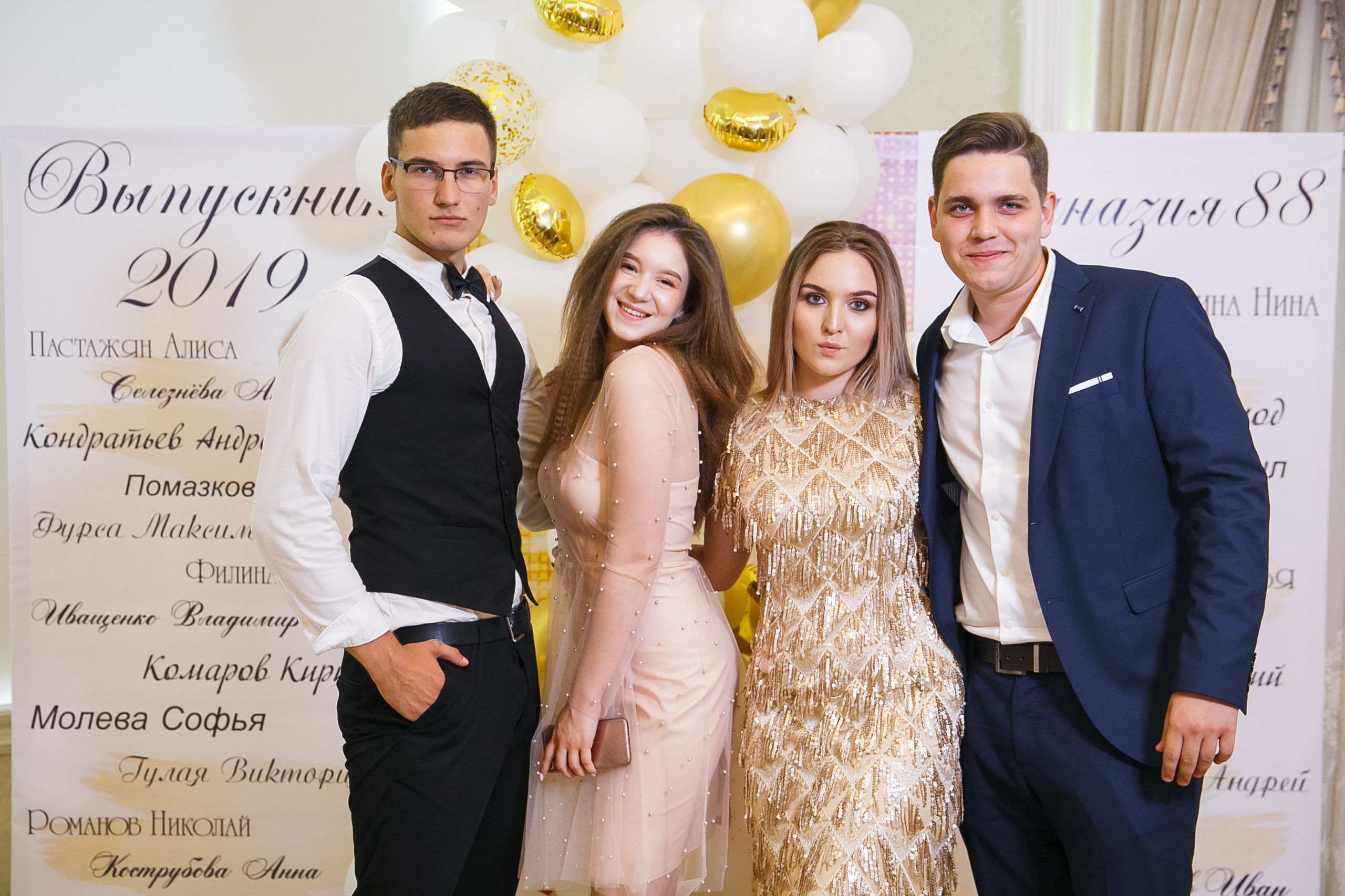 Выпускной. Гимназия 88. Ресторан Чехов. Фотограф Андрей Баксов