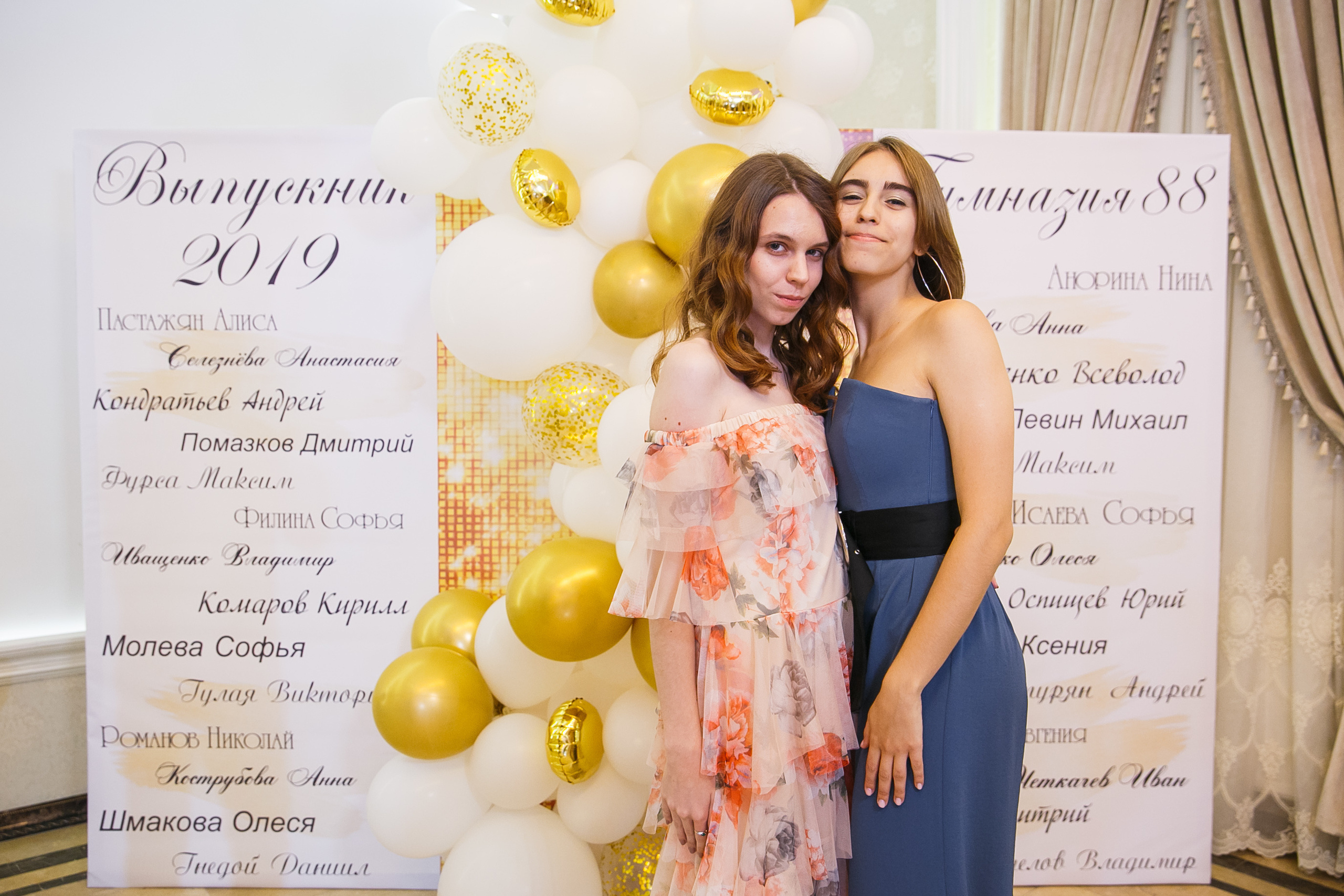 Выпускной. Гимназия 88. Ресторан Чехов. Фотограф Андрей Баксов