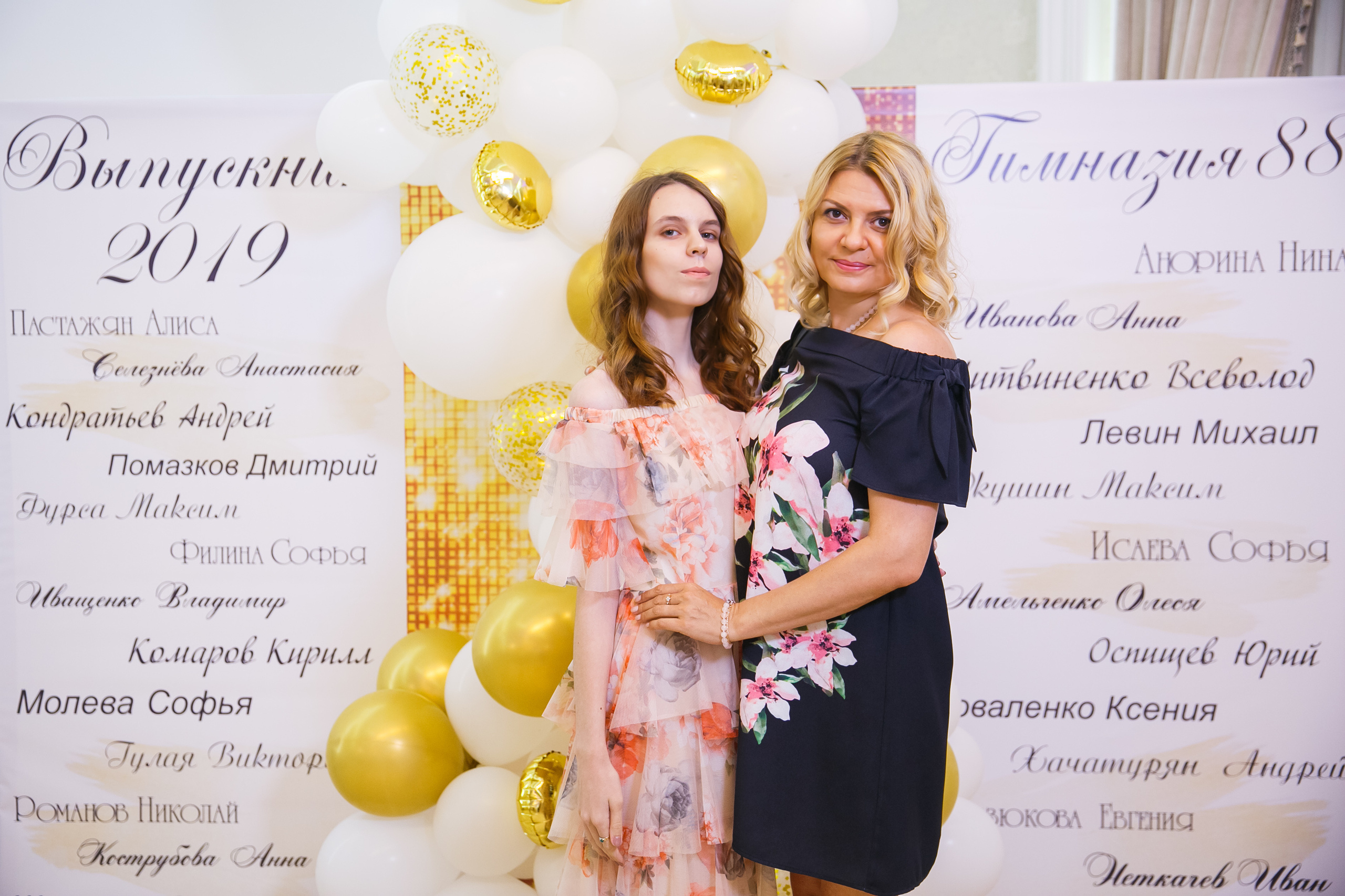 Выпускной. Гимназия 88. Ресторан Чехов. Фотограф Андрей Баксов