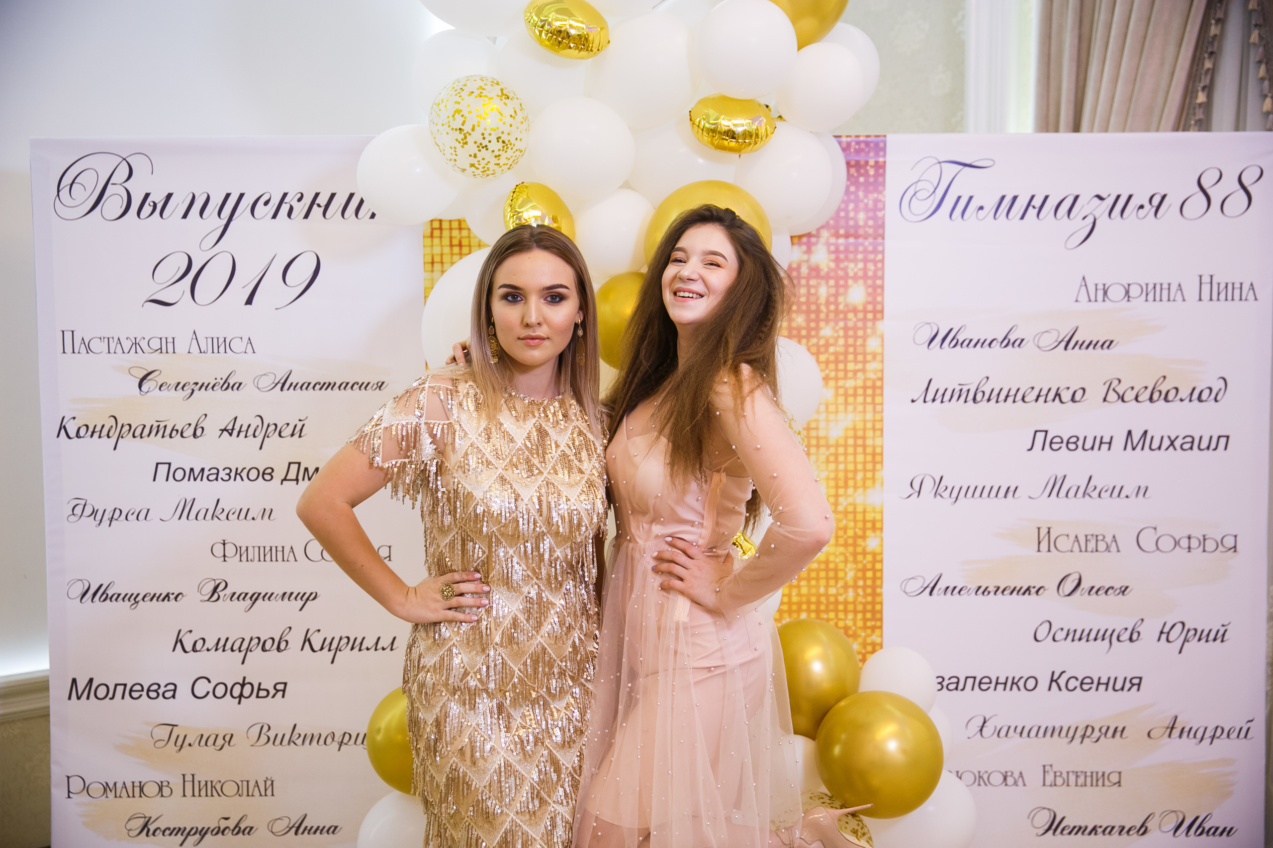 Выпускной. Гимназия 88. Ресторан Чехов. Фотограф Андрей Баксов