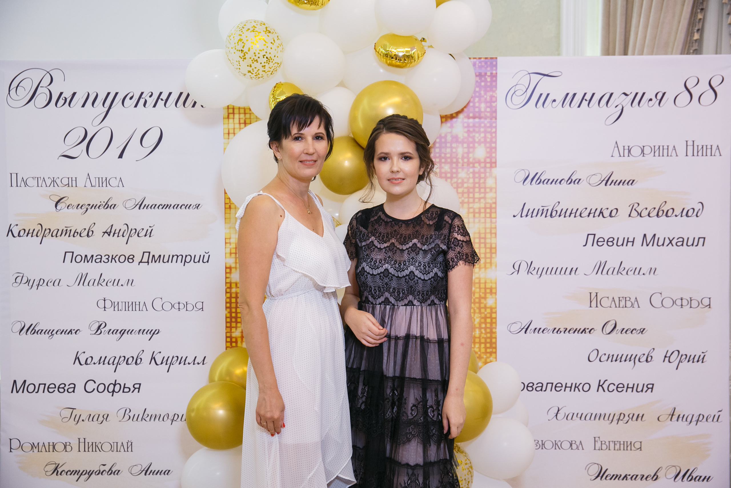Выпускной. Гимназия 88. Ресторан Чехов. Фотограф Андрей Баксов