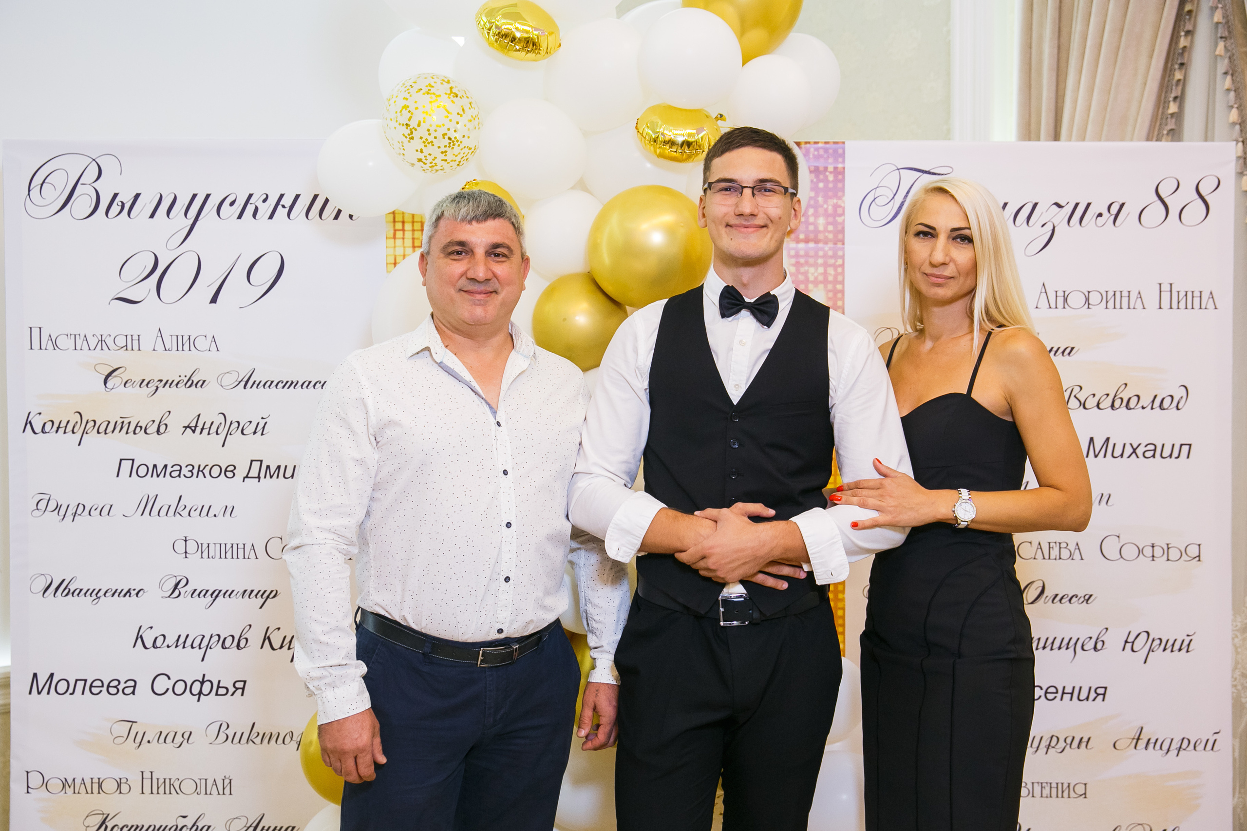 Выпускной. Гимназия 88. Ресторан Чехов. Фотограф Андрей Баксов