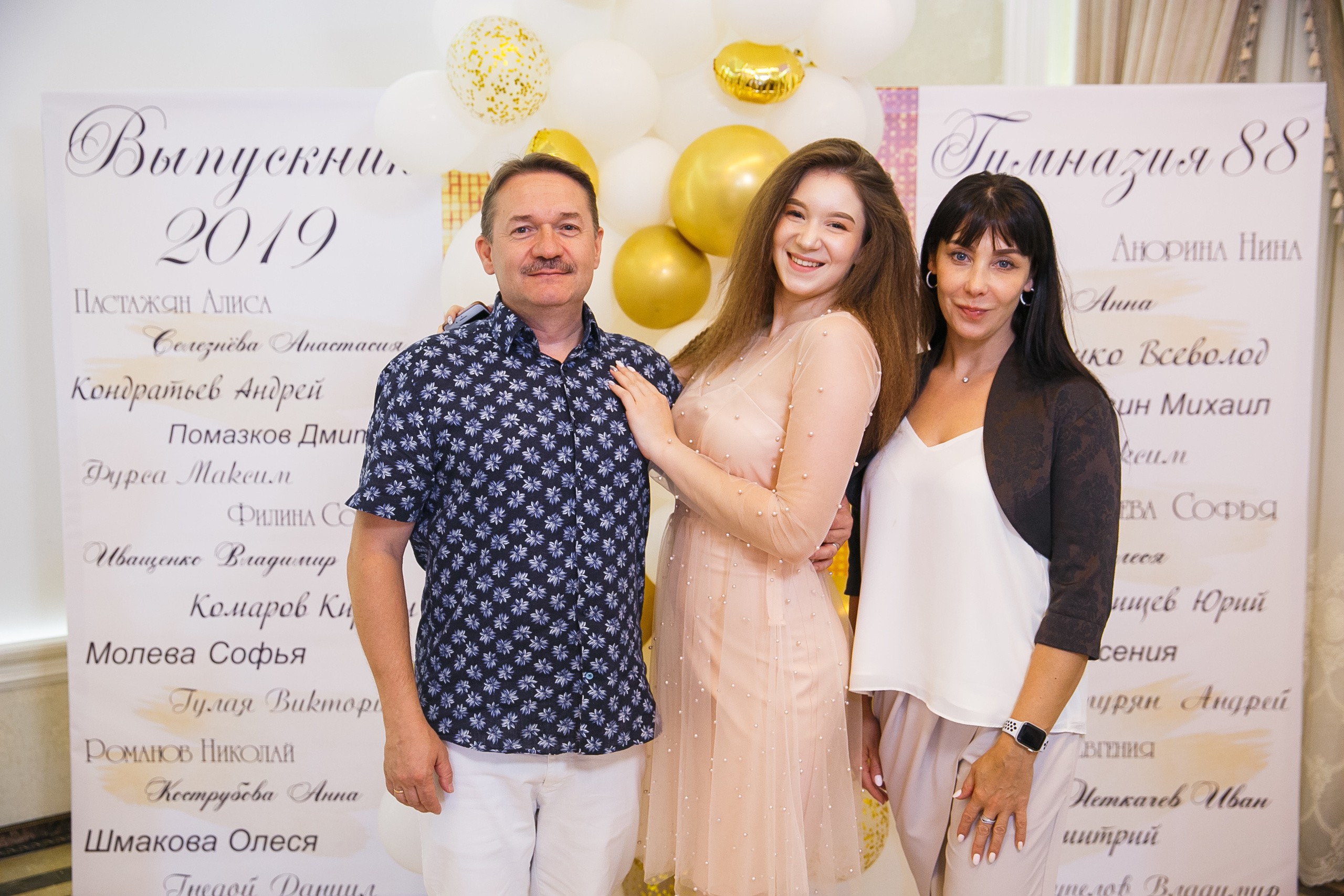 Выпускной. Гимназия 88. Ресторан Чехов. Фотограф Андрей Баксов