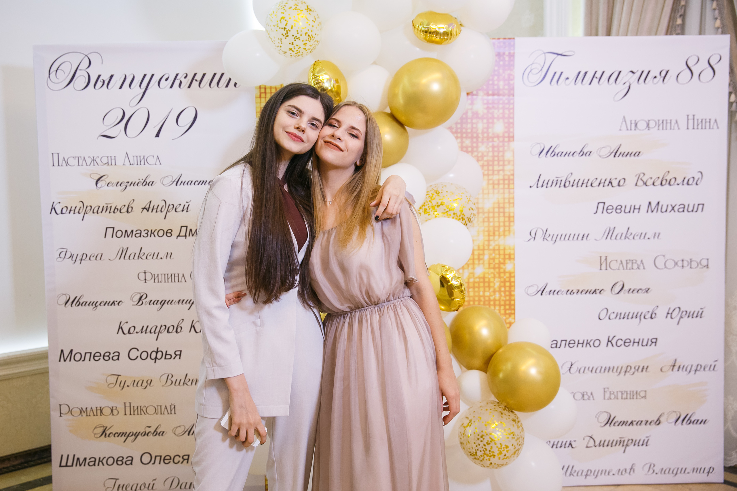 Выпускной. Гимназия 88. Ресторан Чехов. Фотограф Андрей Баксов