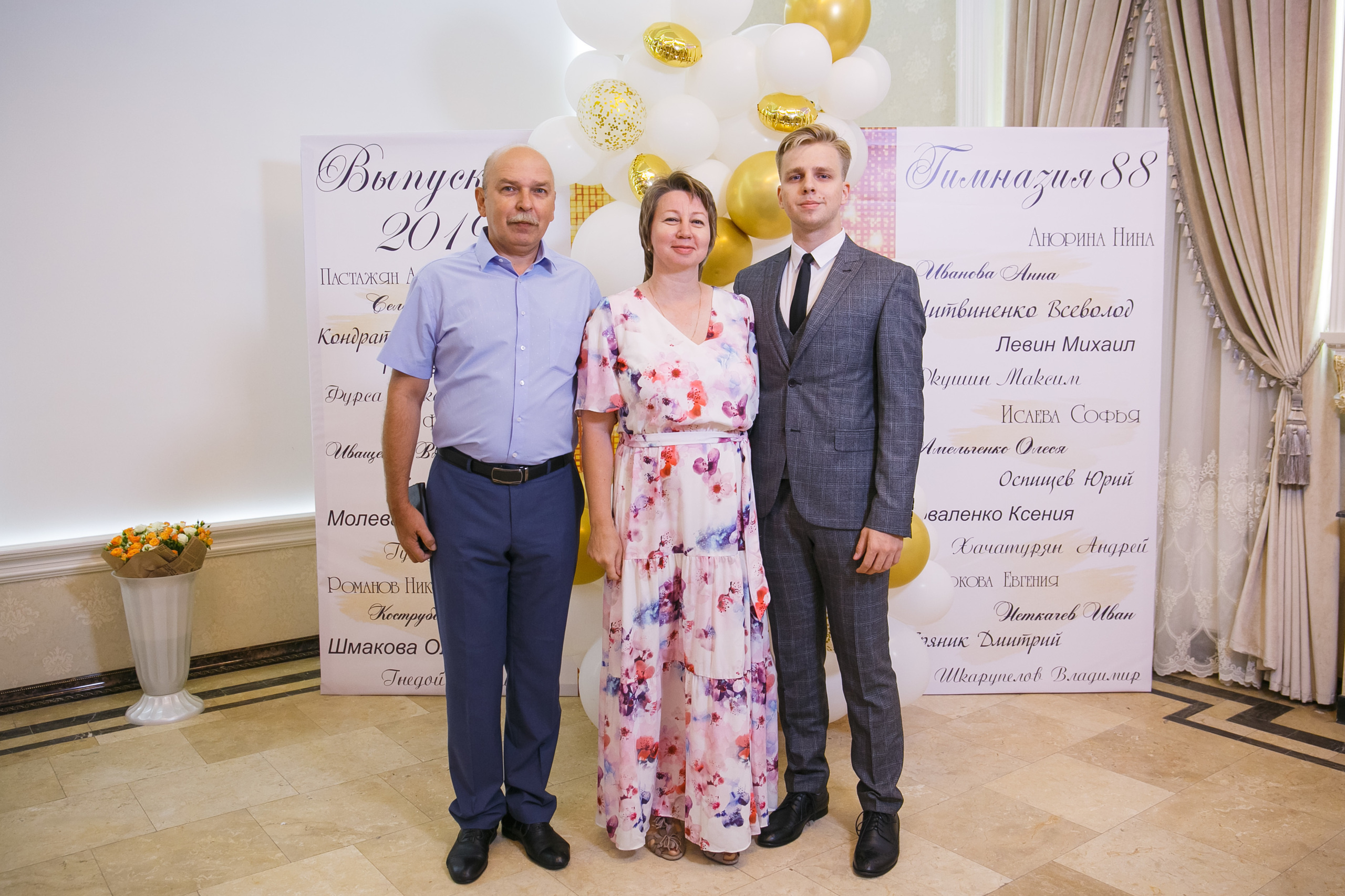 Выпускной. Гимназия 88. Ресторан Чехов. Фотограф Андрей Баксов