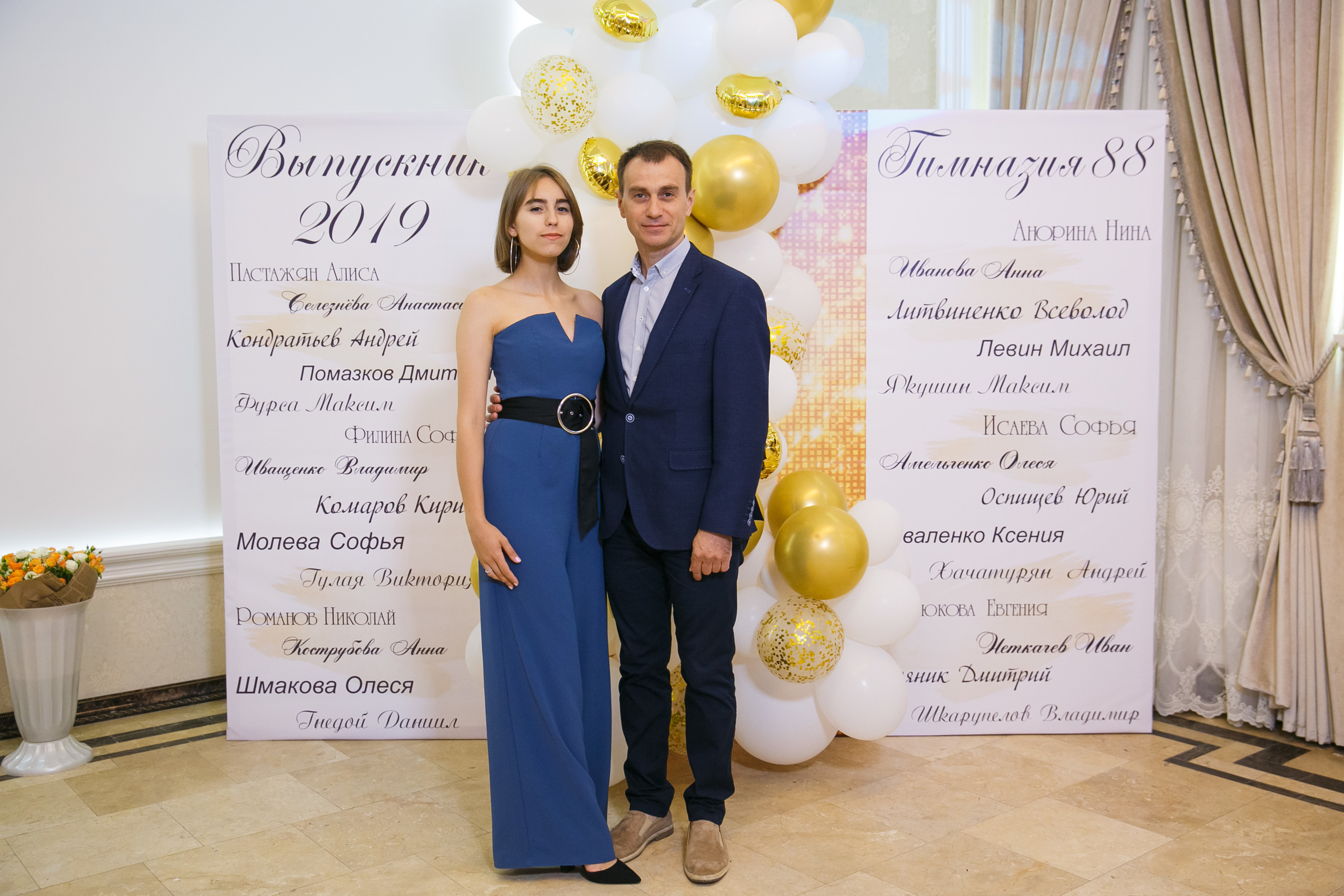 Выпускной. Гимназия 88. Ресторан Чехов. Фотограф Андрей Баксов