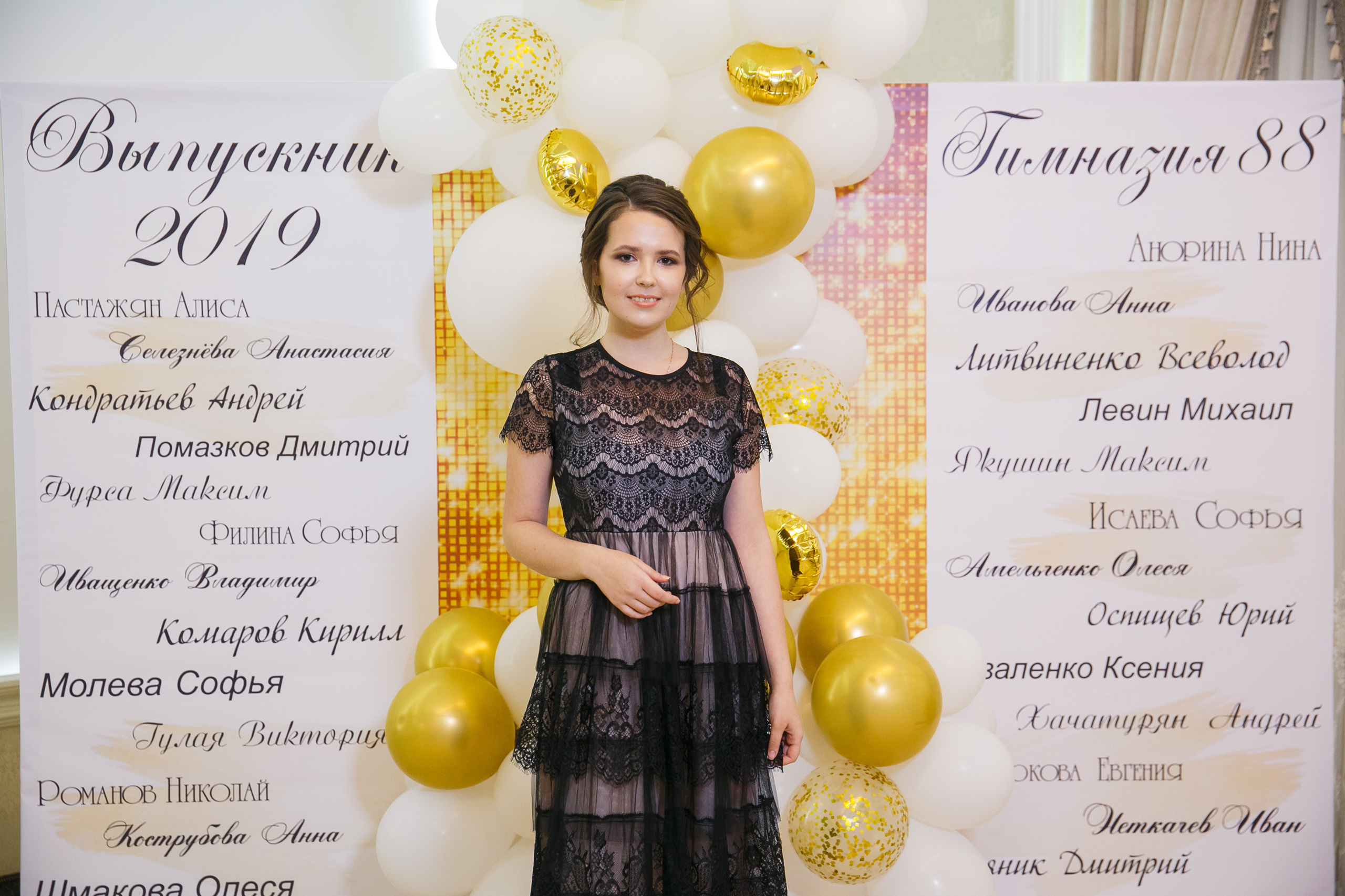 Выпускной. Гимназия 88. Ресторан Чехов. Фотограф Андрей Баксов