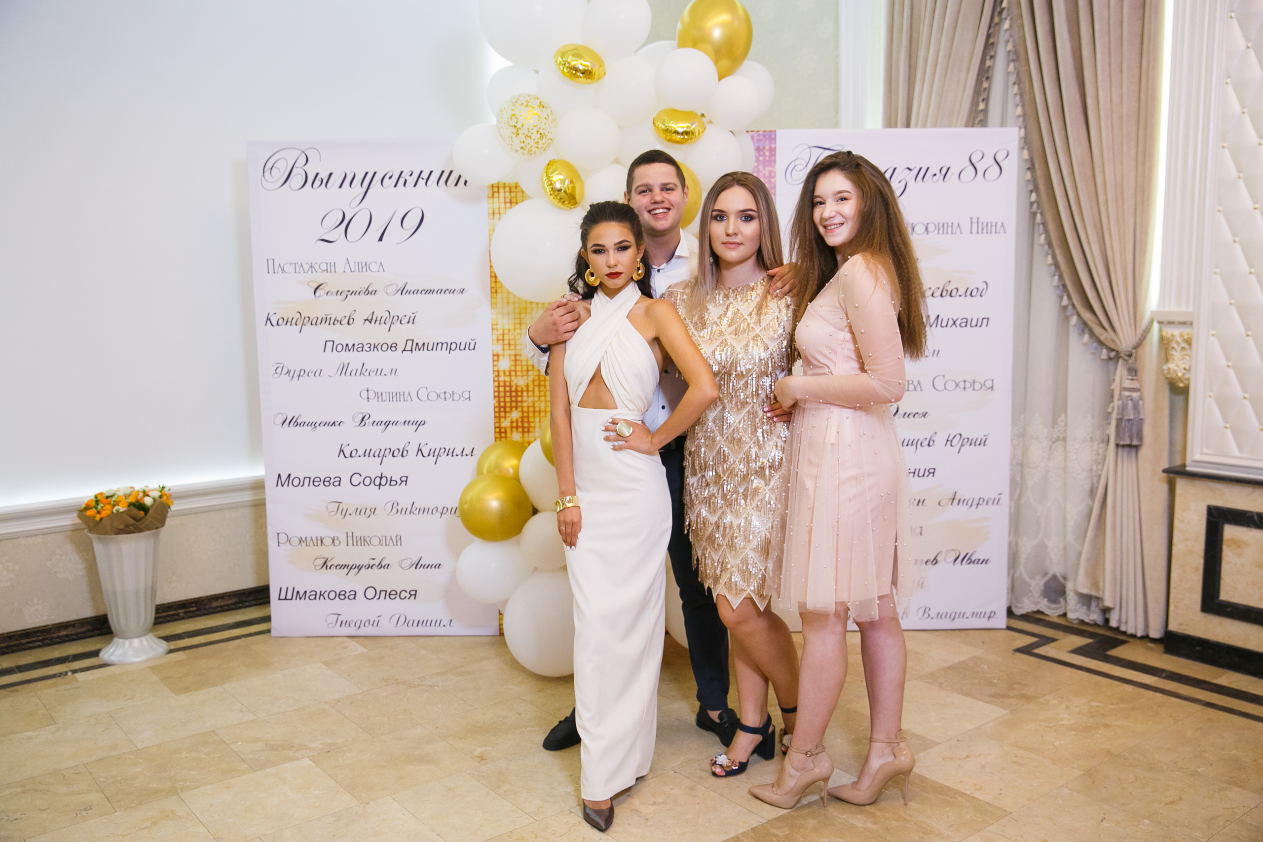 Выпускной. Гимназия 88. Ресторан Чехов. Фотограф Андрей Баксов