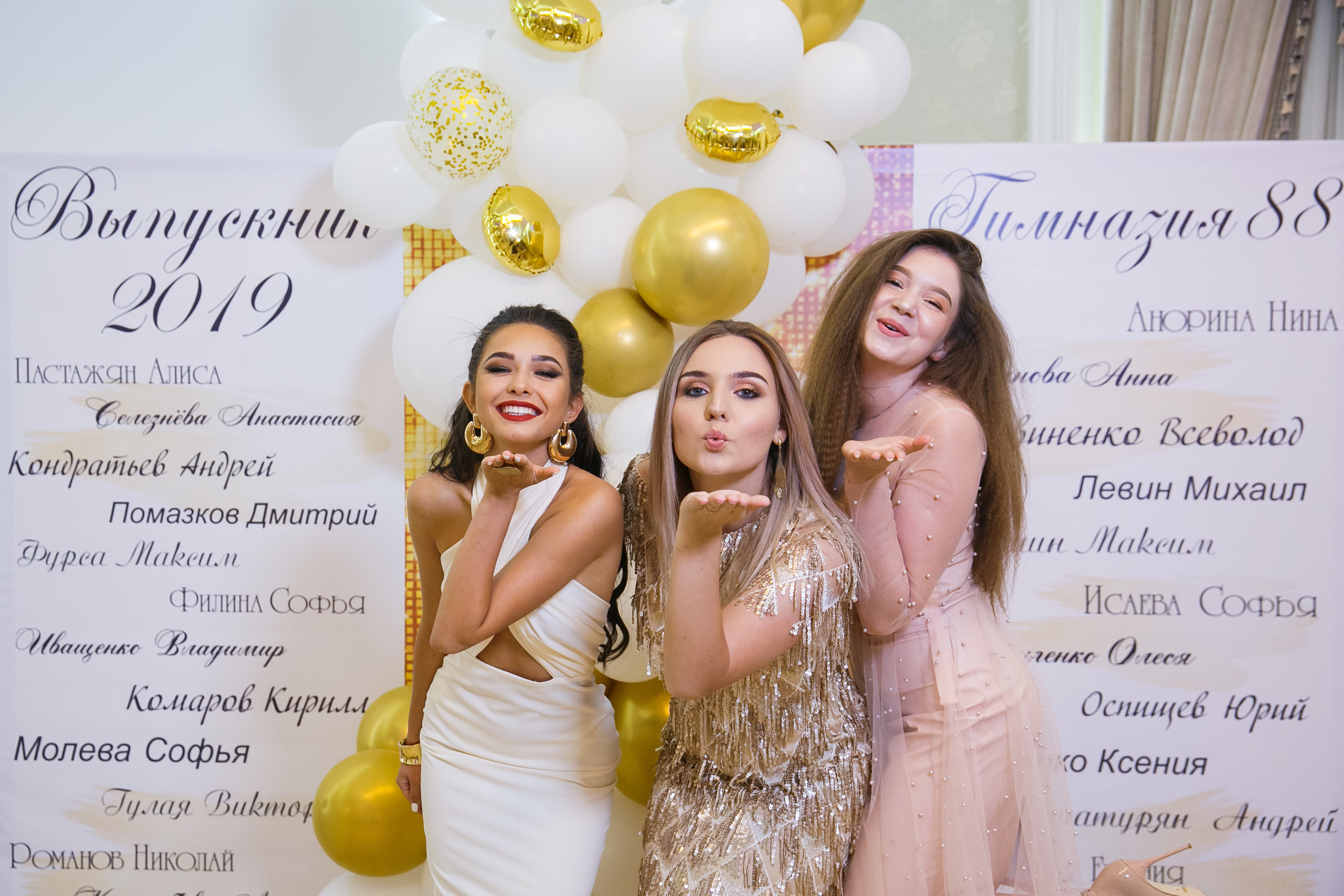 Выпускной. Гимназия 88. Ресторан Чехов. Фотограф Андрей Баксов