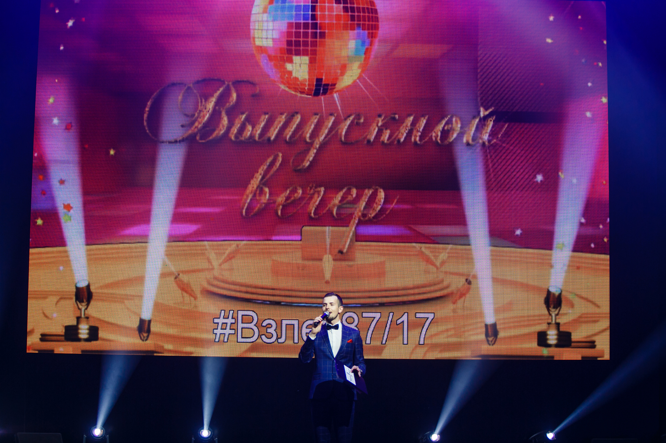 Выпускной. Школа 87. Галич Hall. Фотограф Андрей Баксов