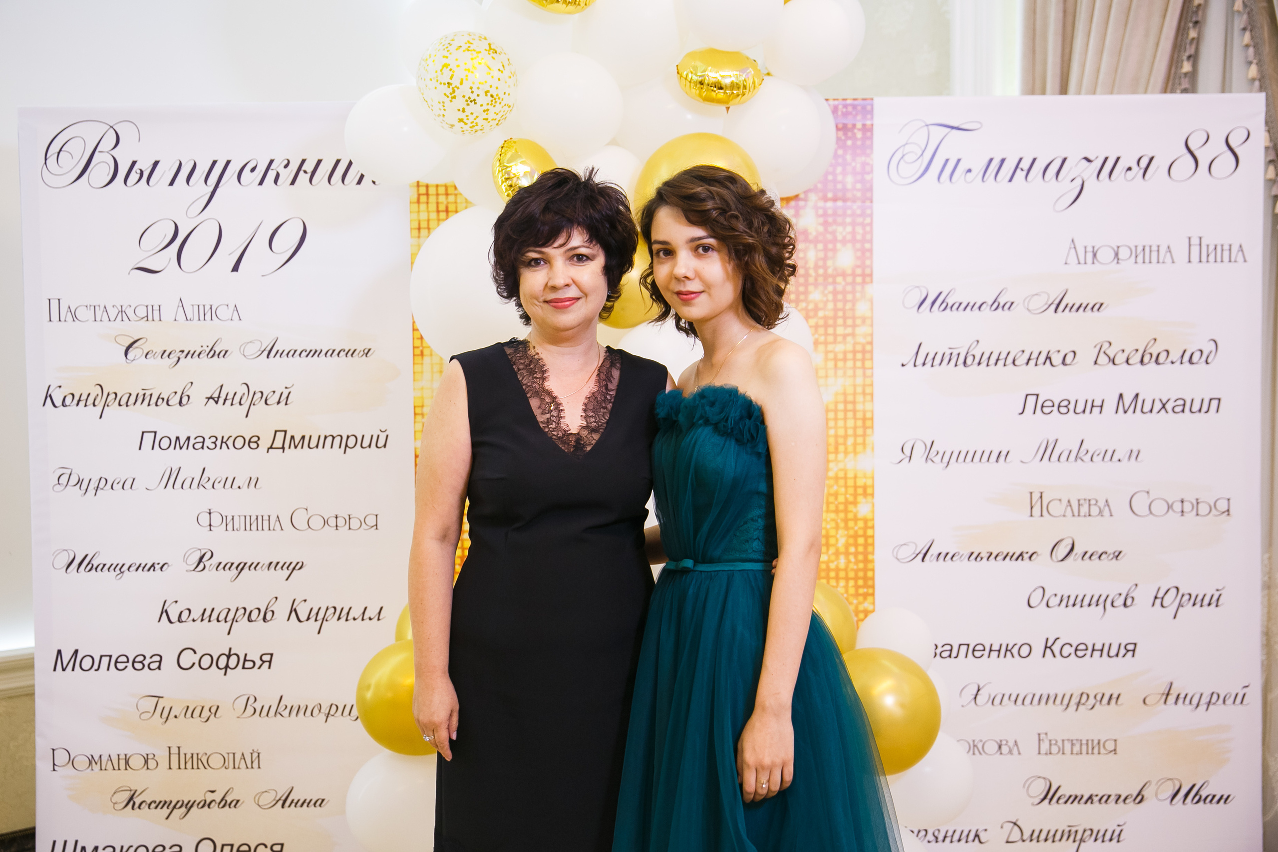Выпускной. Гимназия 88. Ресторан Чехов. Фотограф Андрей Баксов