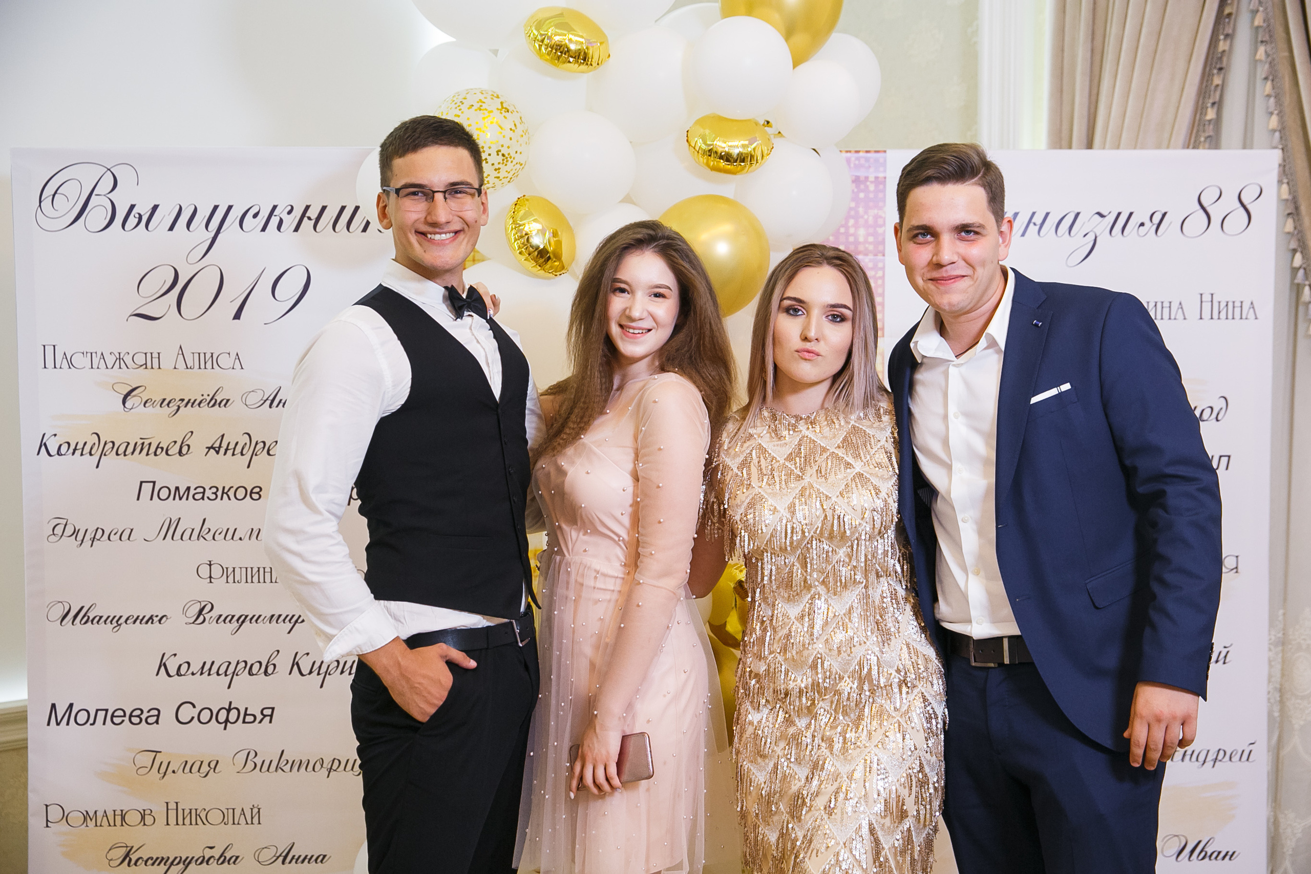 Выпускной. Гимназия 88. Ресторан Чехов. Фотограф Андрей Баксов