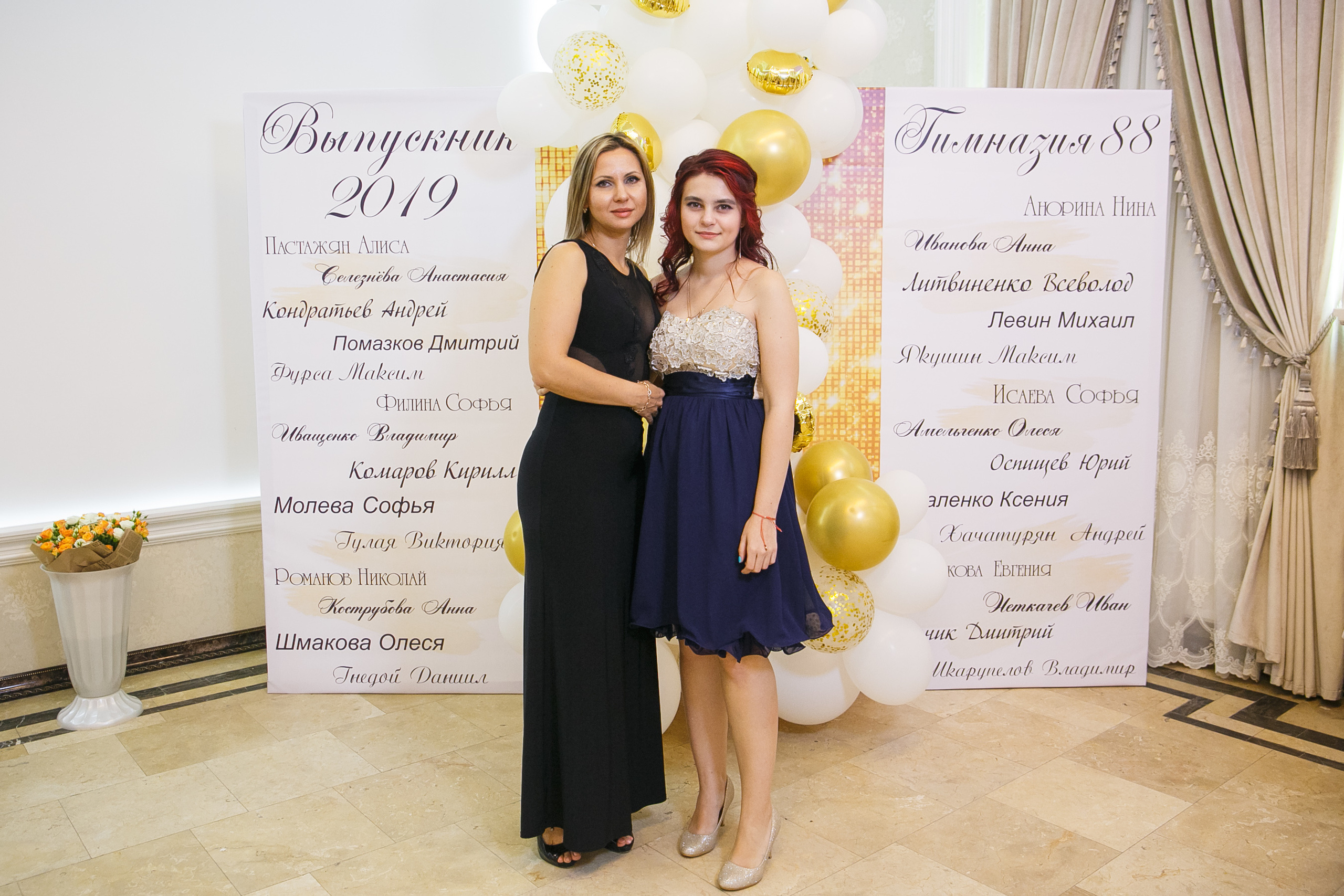 Выпускной. Гимназия 88. Ресторан Чехов. Фотограф Андрей Баксов