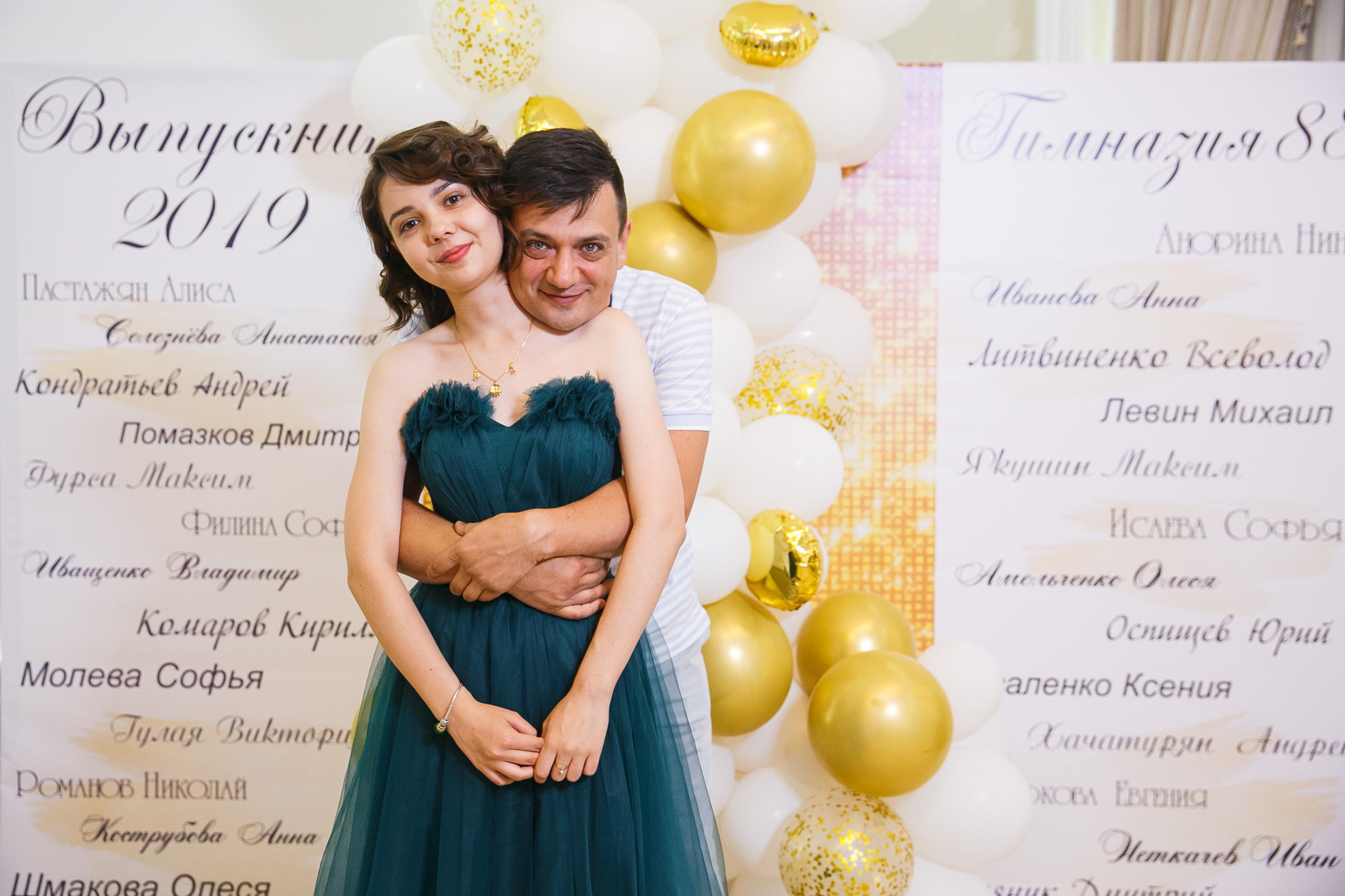 Выпускной. Гимназия 88. Ресторан Чехов. Фотограф Андрей Баксов