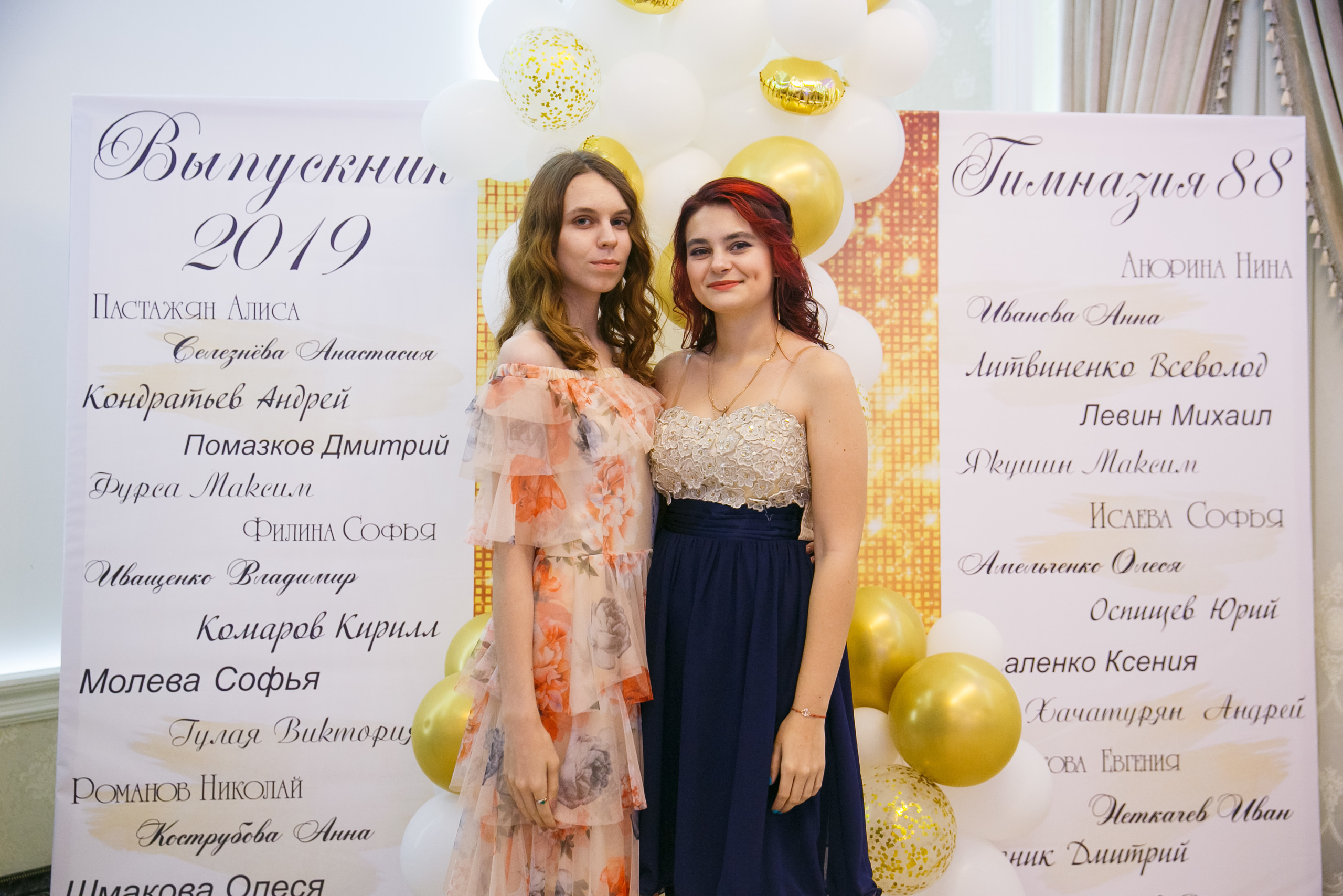 Выпускной. Гимназия 88. Ресторан Чехов. Фотограф Андрей Баксов