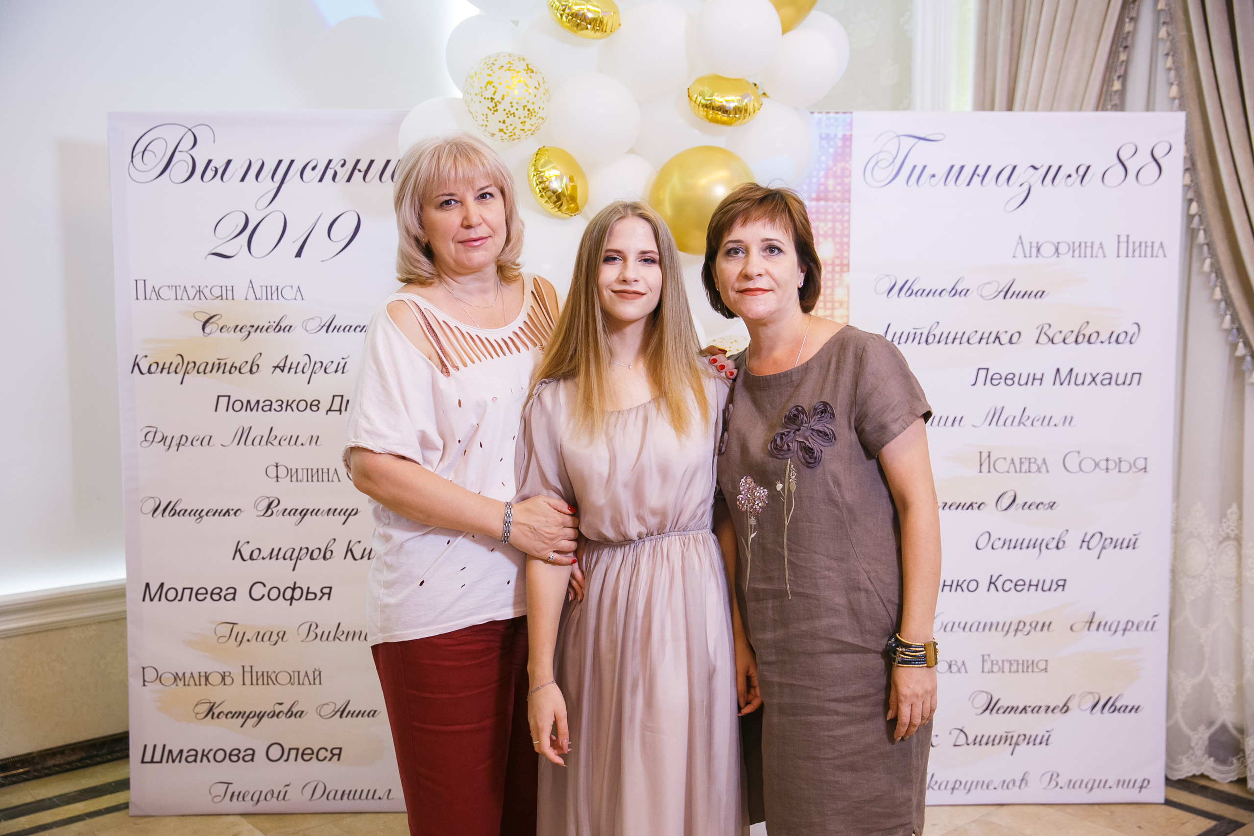 Выпускной. Гимназия 88. Ресторан Чехов. Фотограф Андрей Баксов