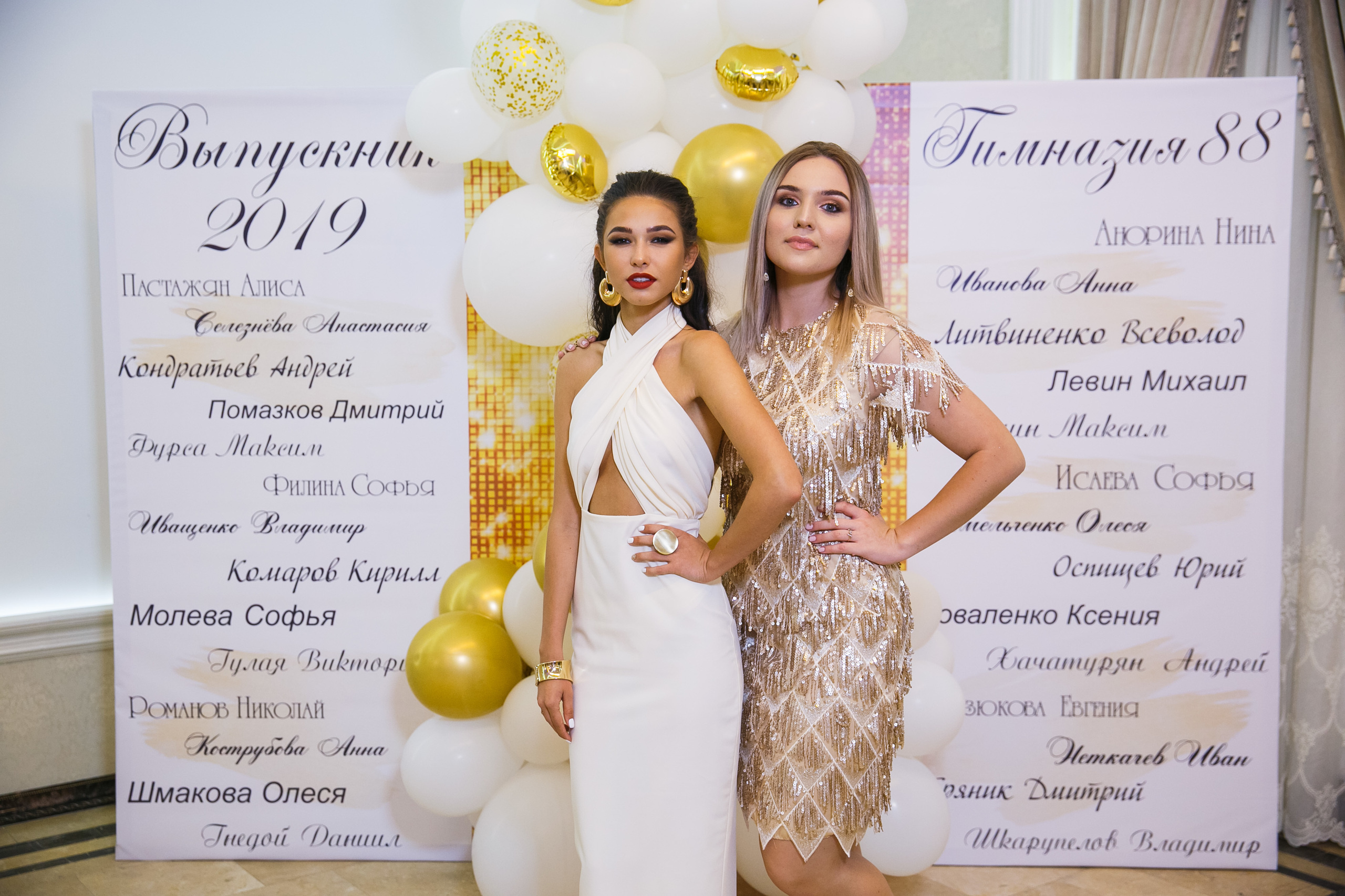 Выпускной. Гимназия 88. Ресторан Чехов. Фотограф Андрей Баксов