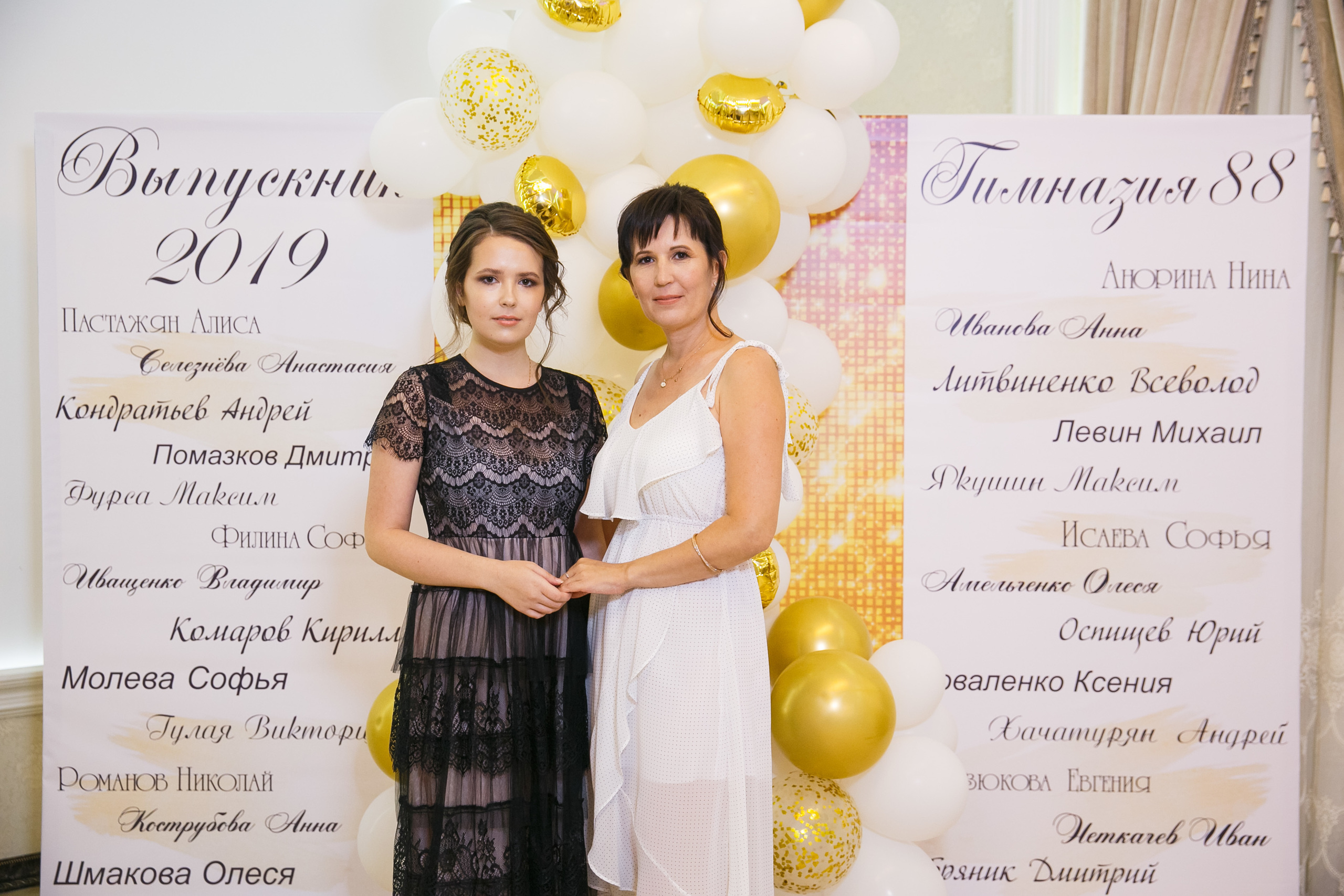 Выпускной. Гимназия 88. Ресторан Чехов. Фотограф Андрей Баксов