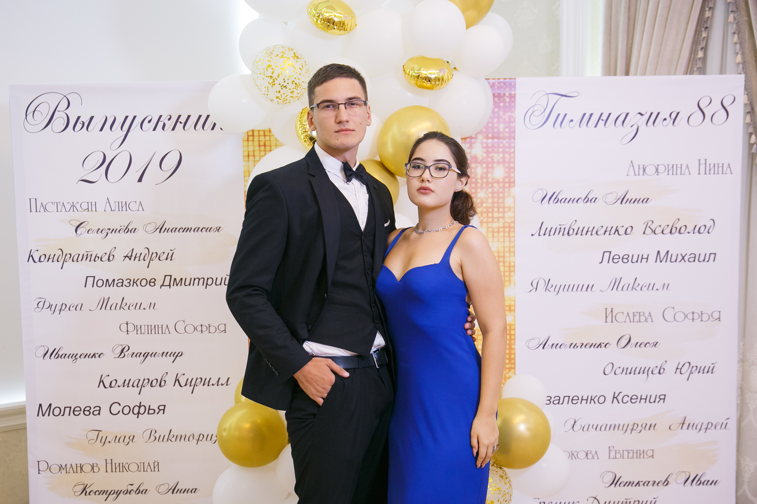 Выпускной. Гимназия 88. Ресторан Чехов. Фотограф Андрей Баксов