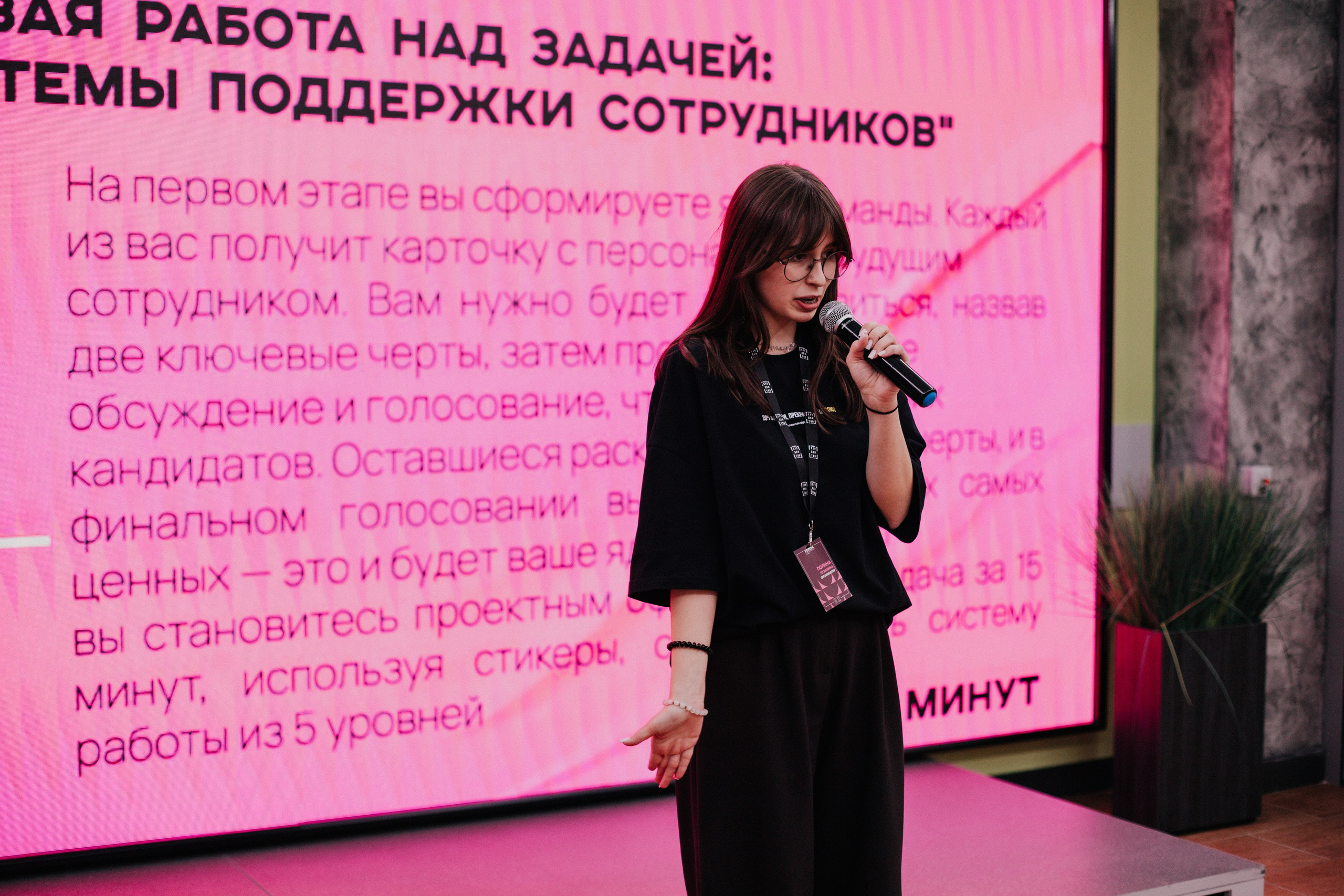 Итоговая сессия стратегического развития «Голос». Фотограф Михайлова Анастасия | Белгород