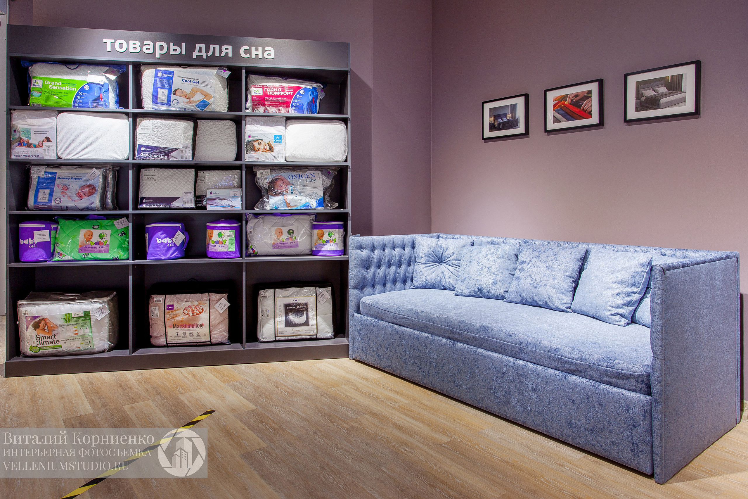 Интерьерная фотосъемка магазина кроватей в Краснодаре. Интерьерный фотограф Краснодар: профессионально по доступным ценам